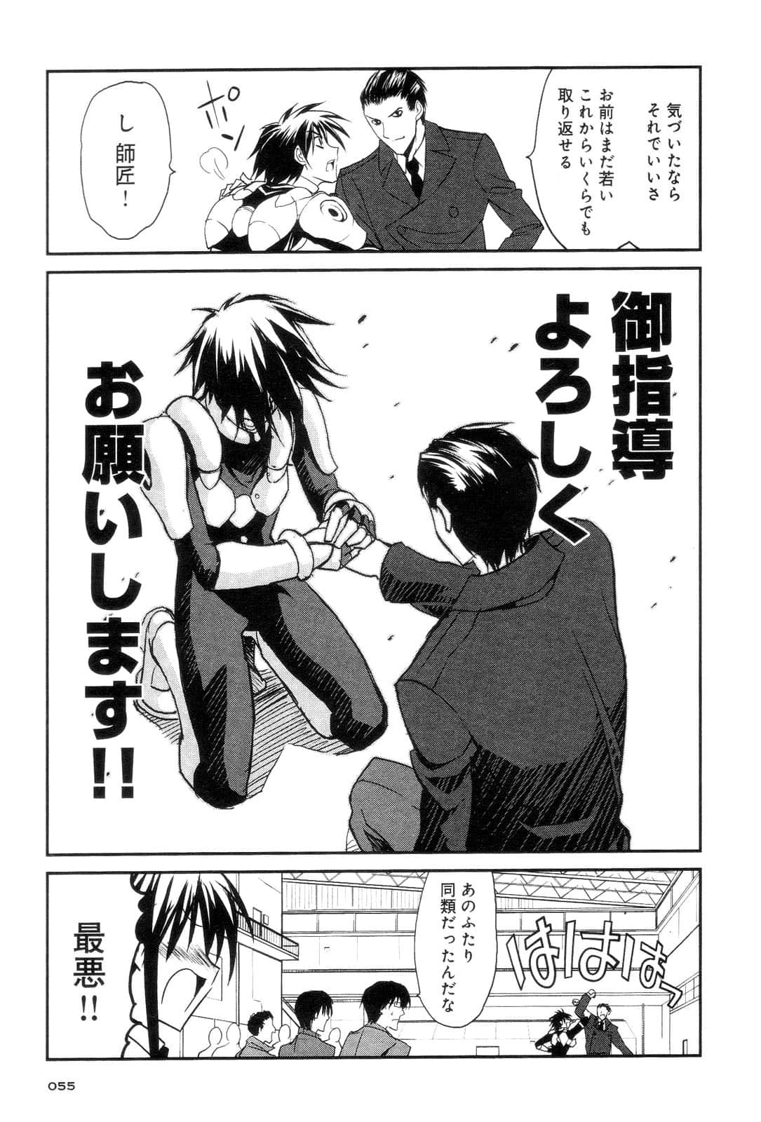 Page 57