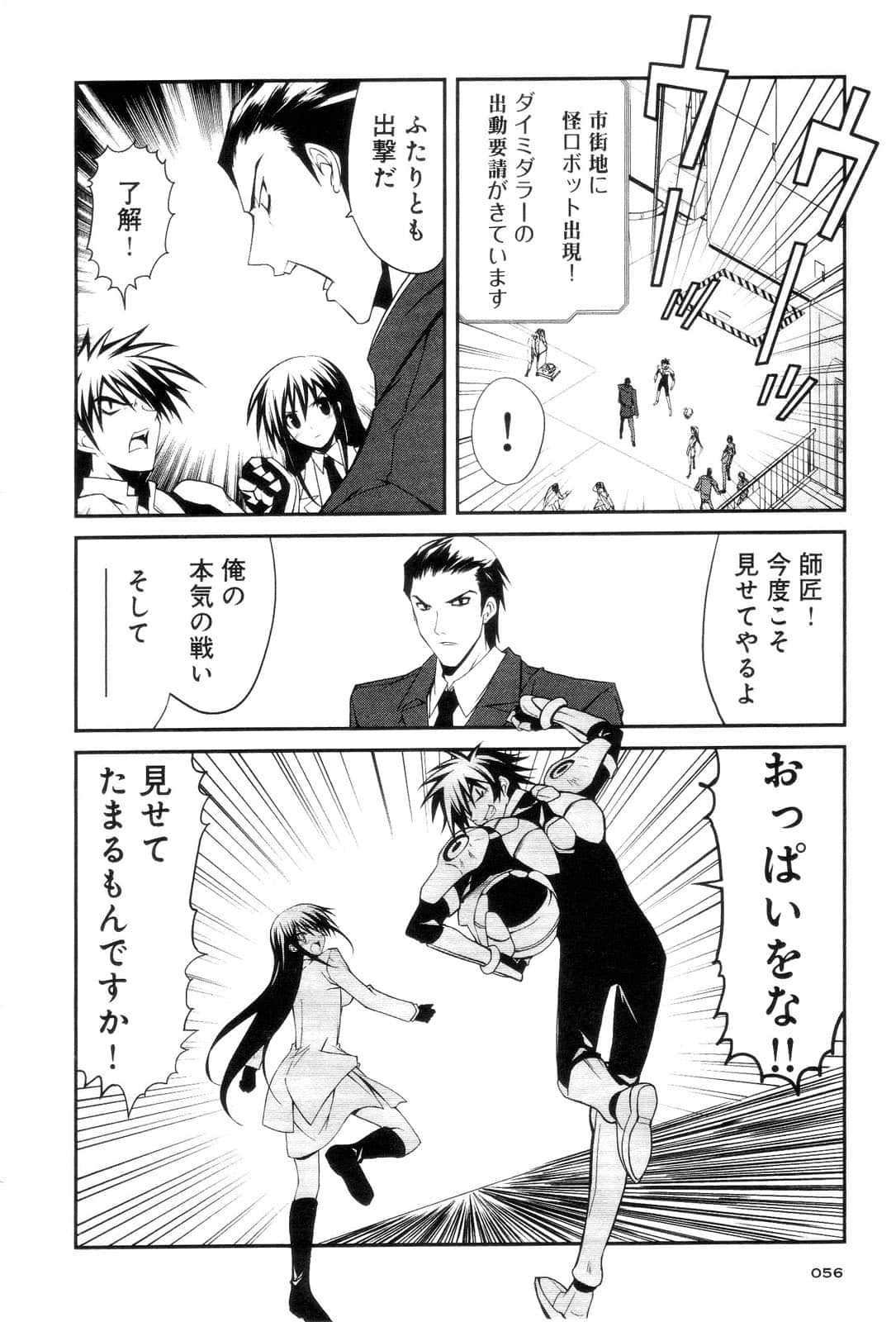 Page 58