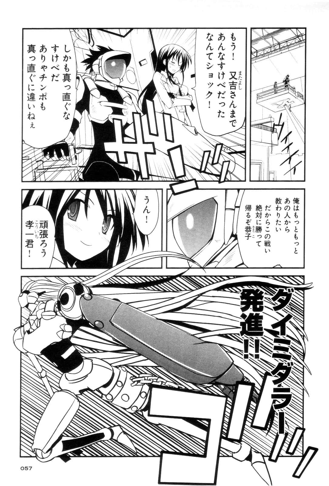 Page 59