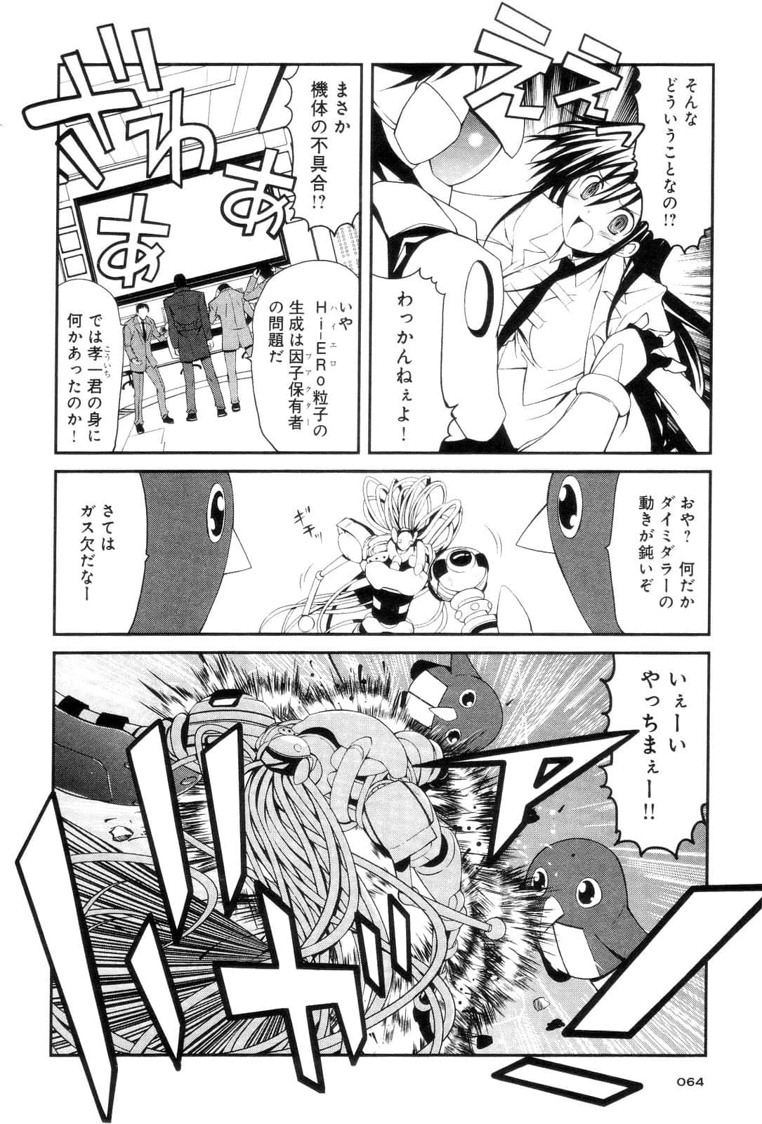 Page 66