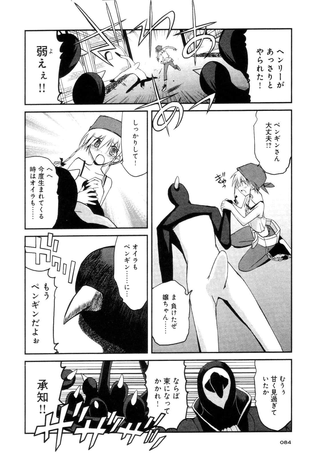 Page 86