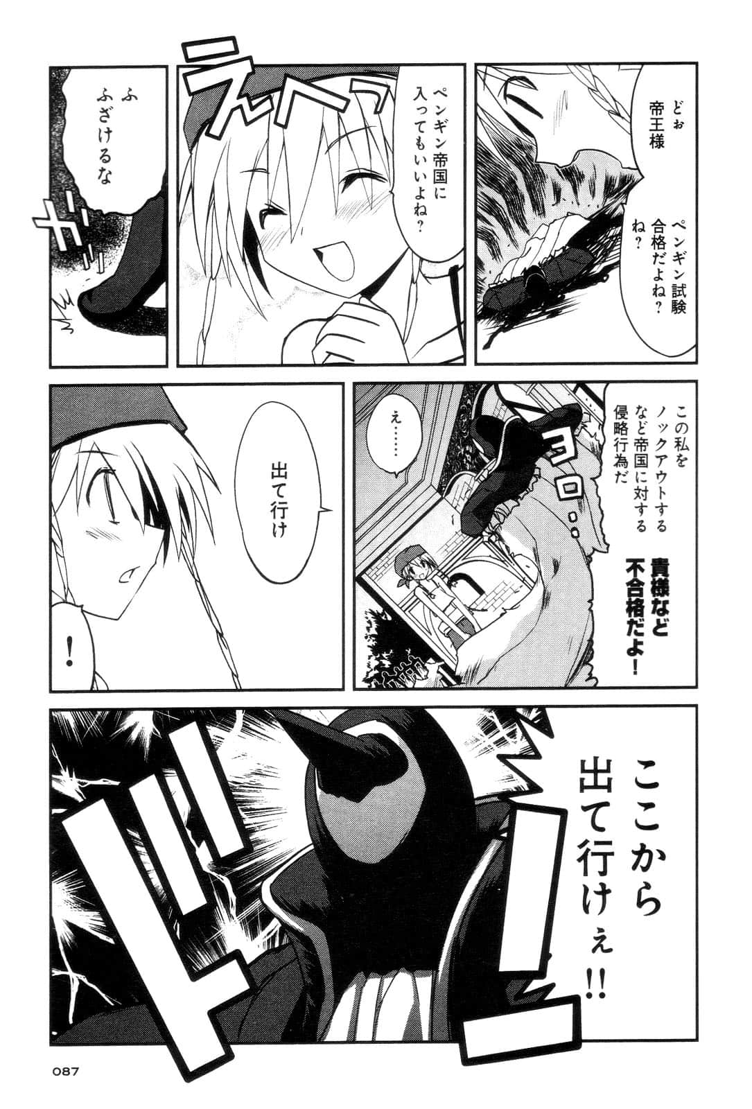 Page 89