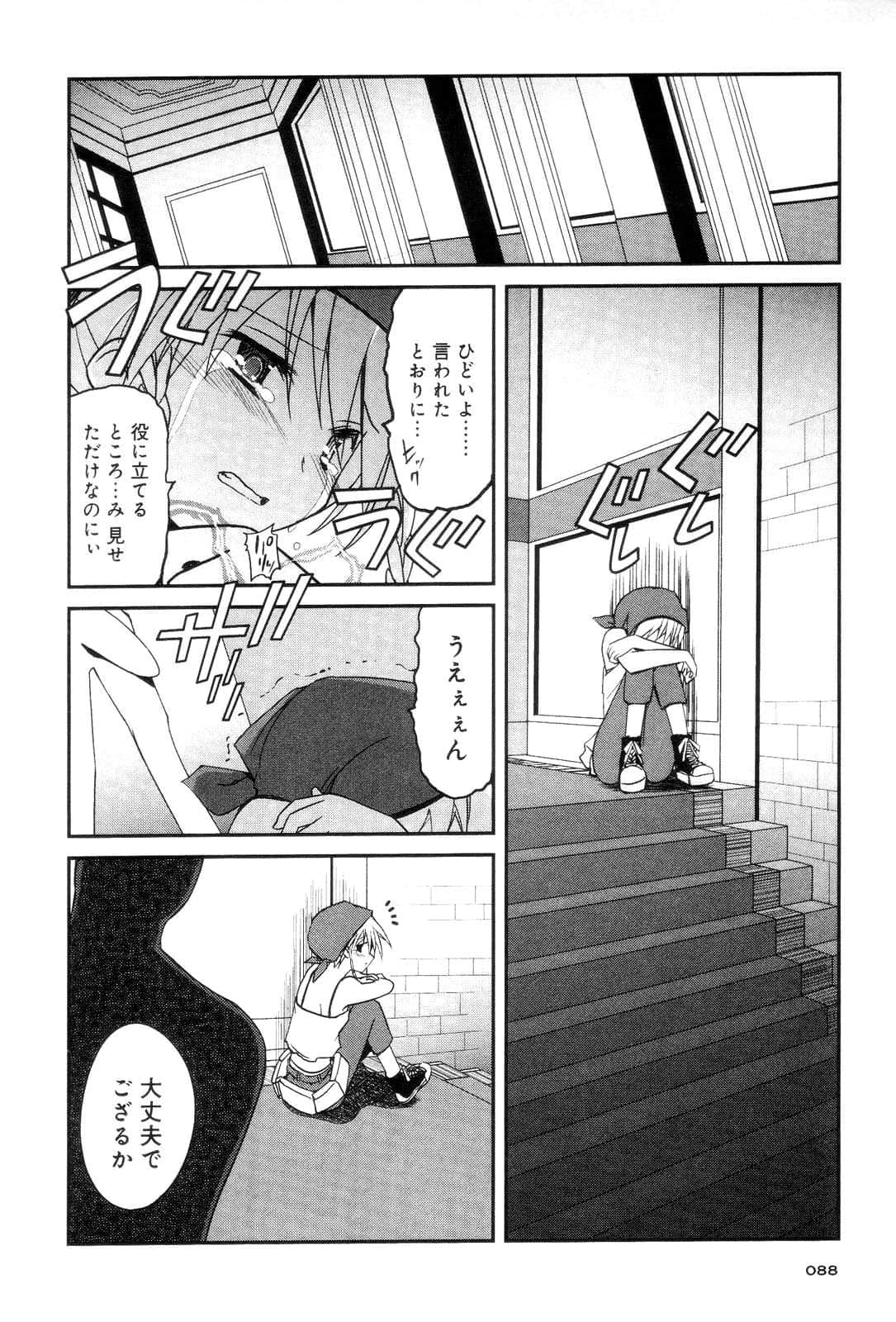 Page 90