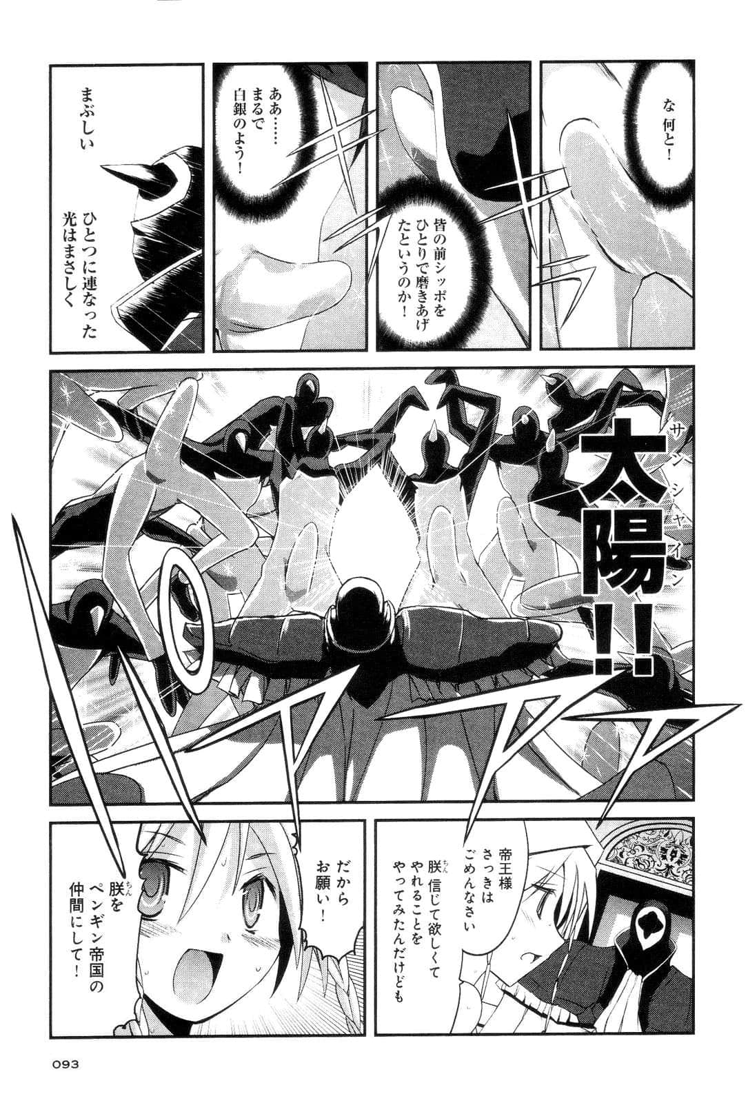 Page 95