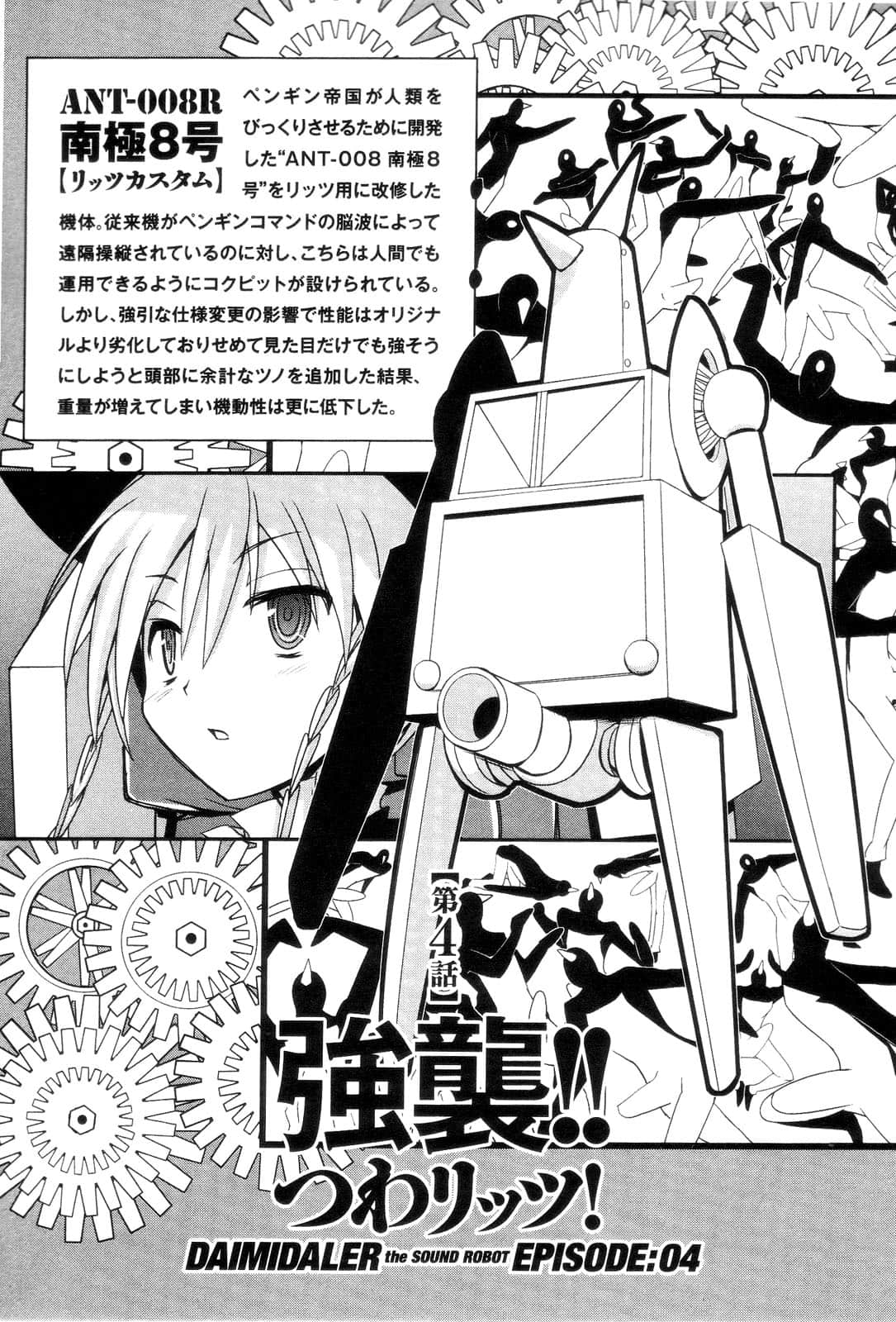 Page 99