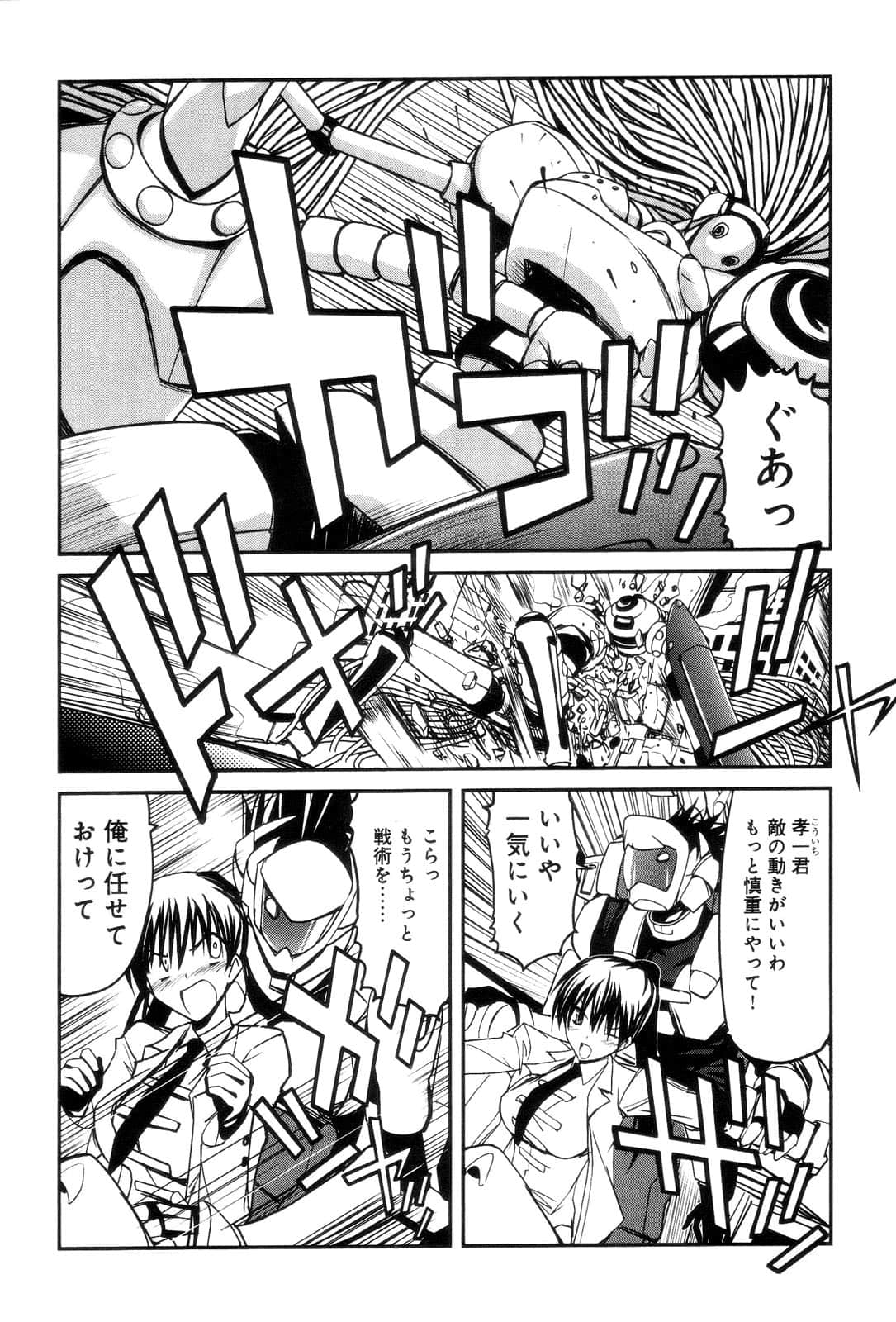Page 100