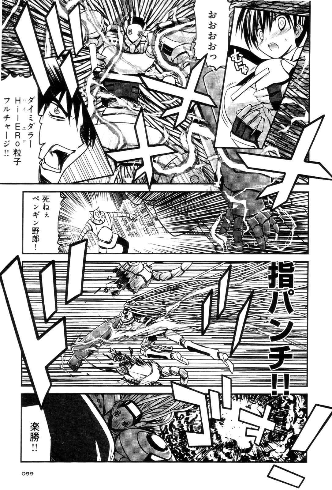 Page 101