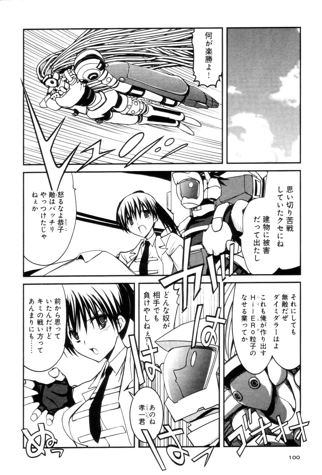 Page 102