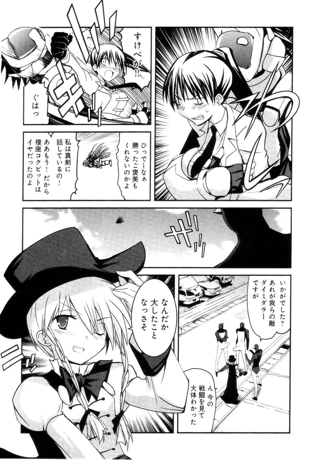 Page 103