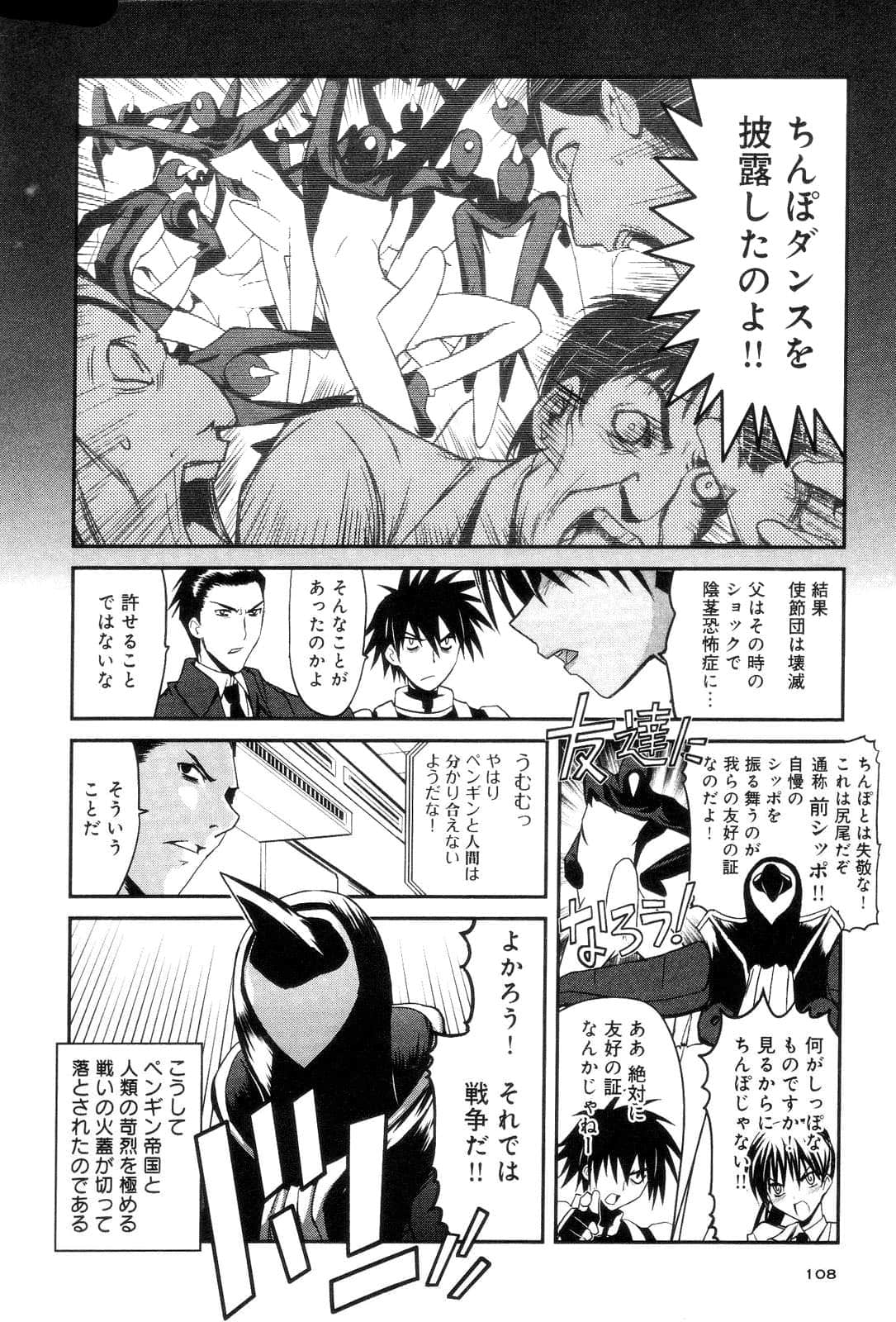Page 110