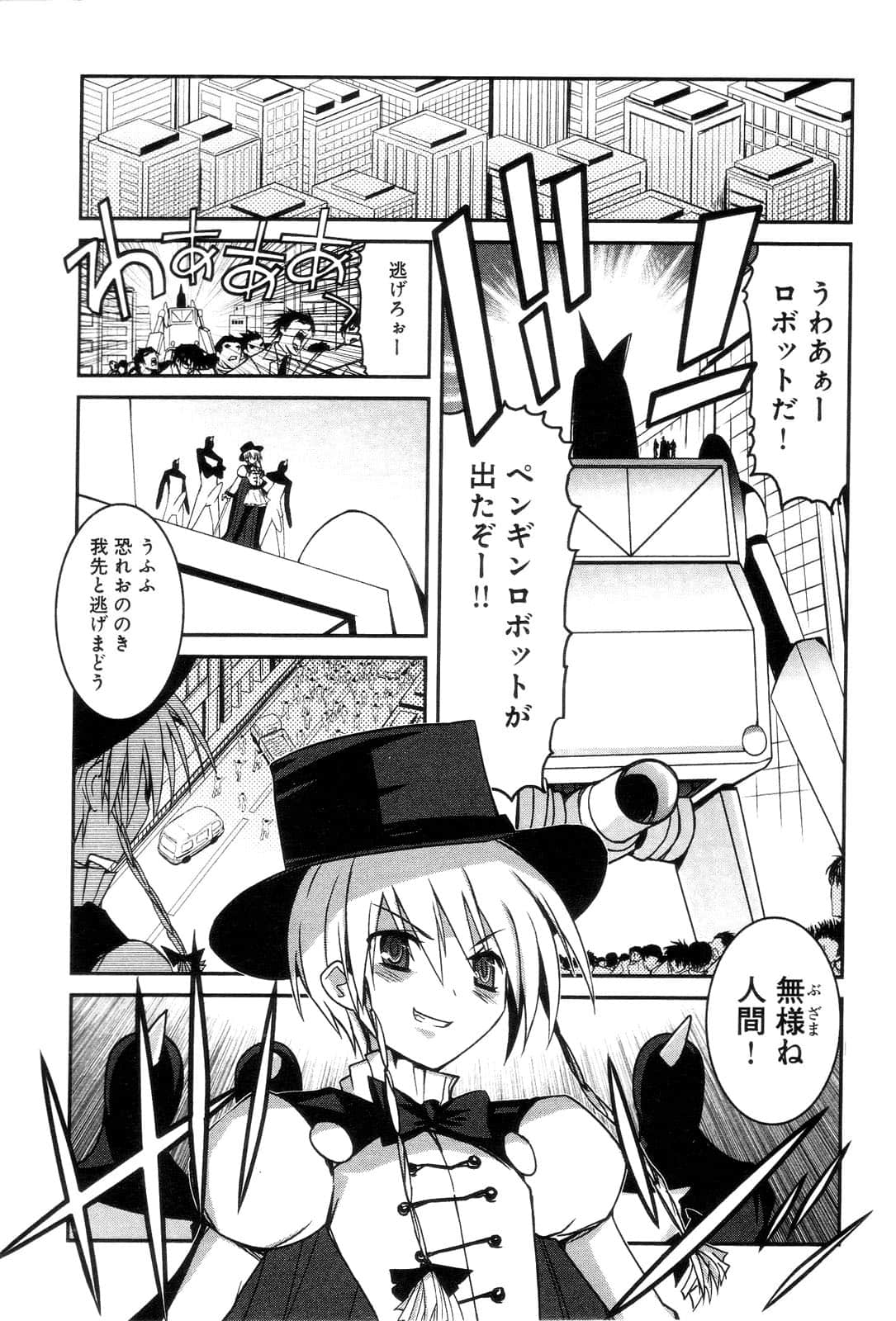 Page 112