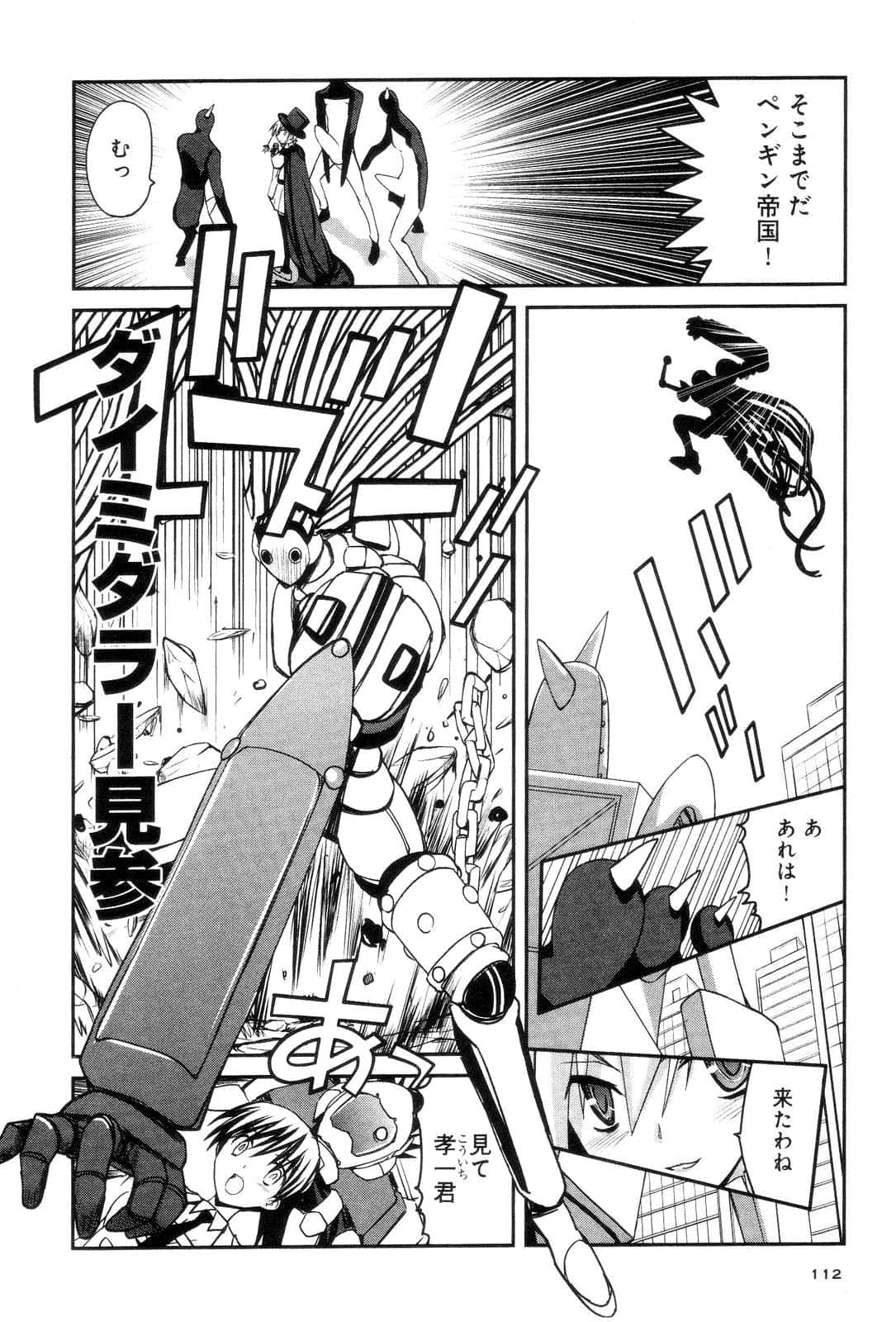 Page 114