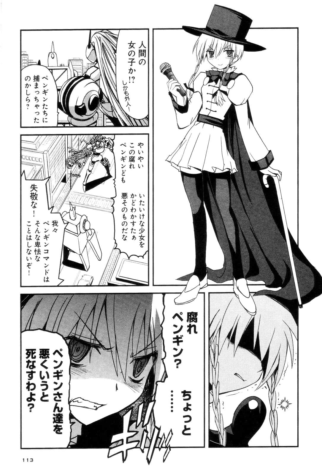 Page 115