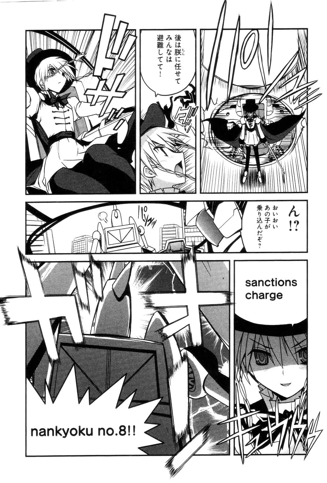 Page 116