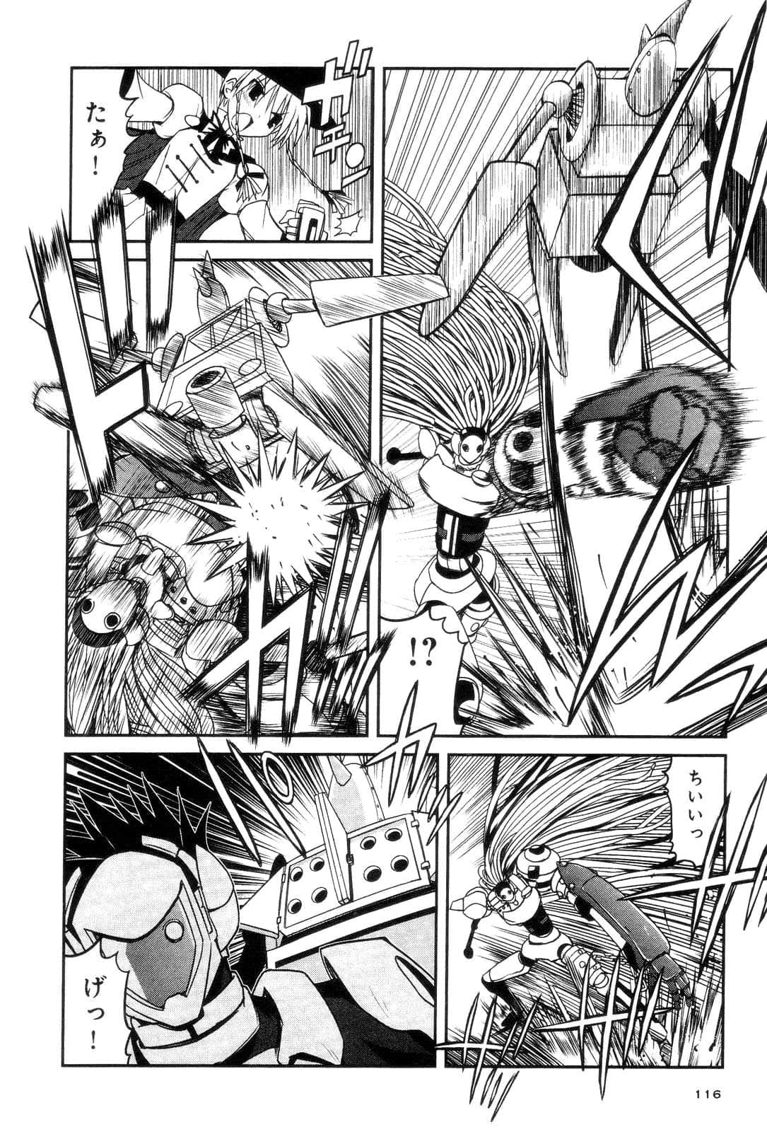 Page 118