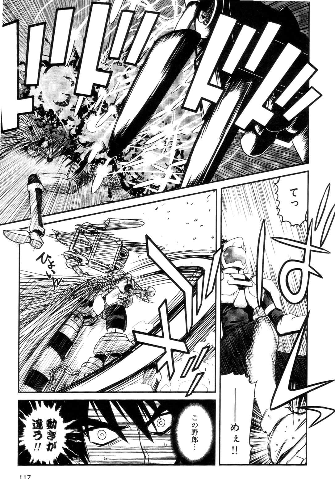 Page 119