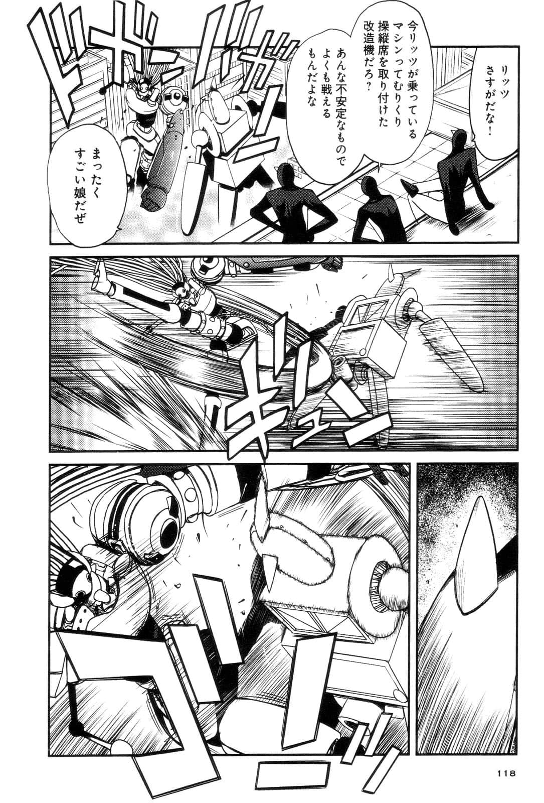 Page 120