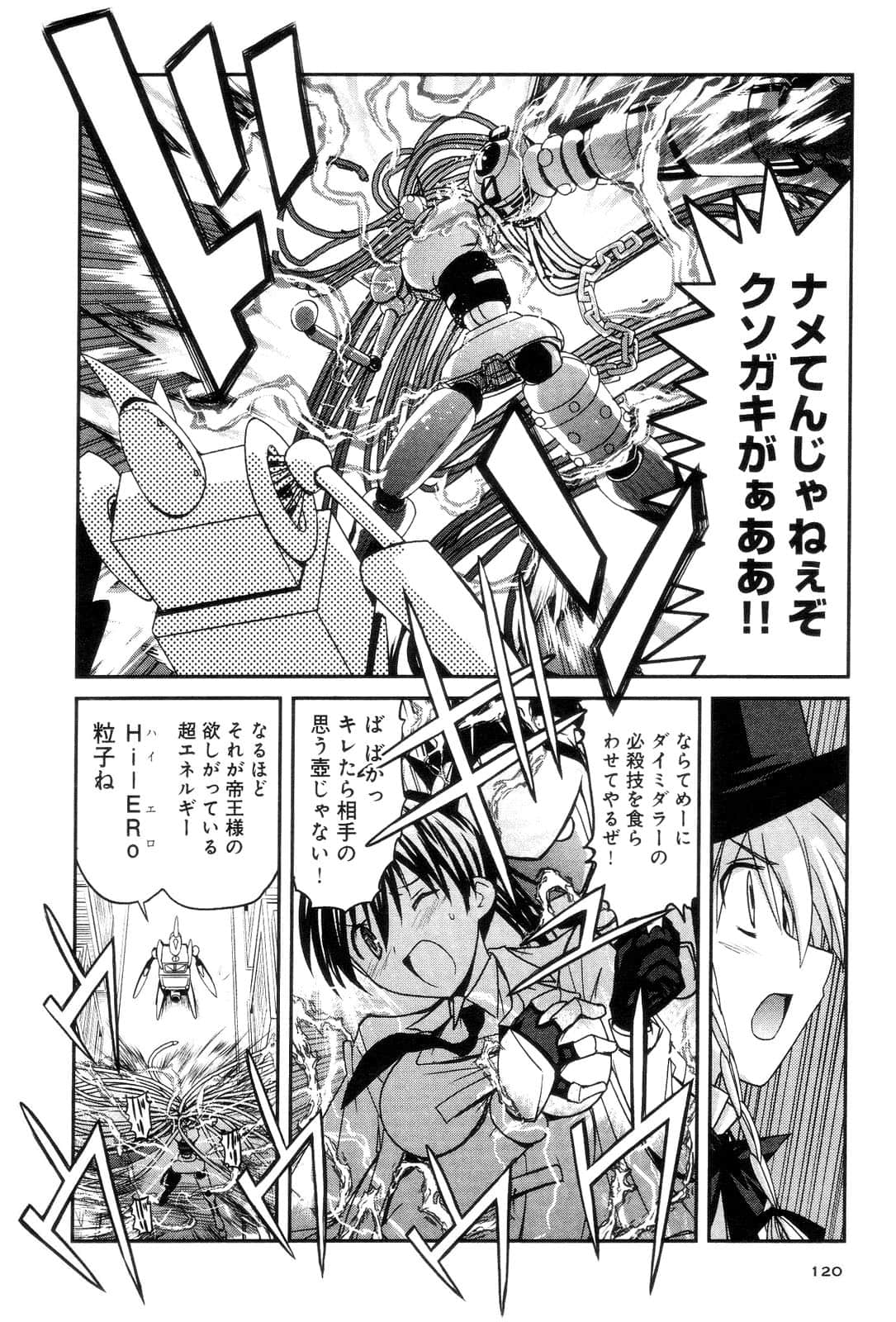 Page 122