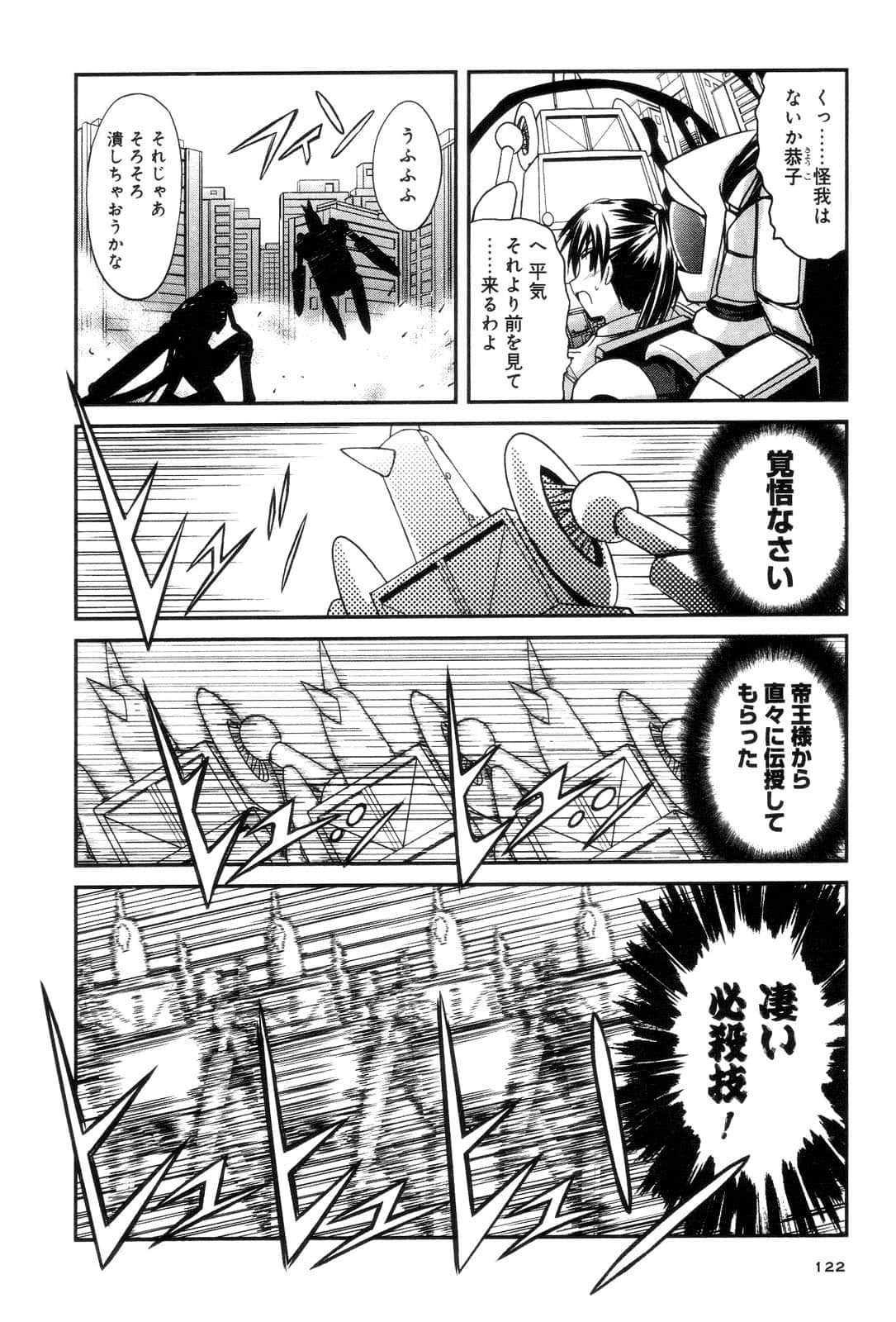 Page 124