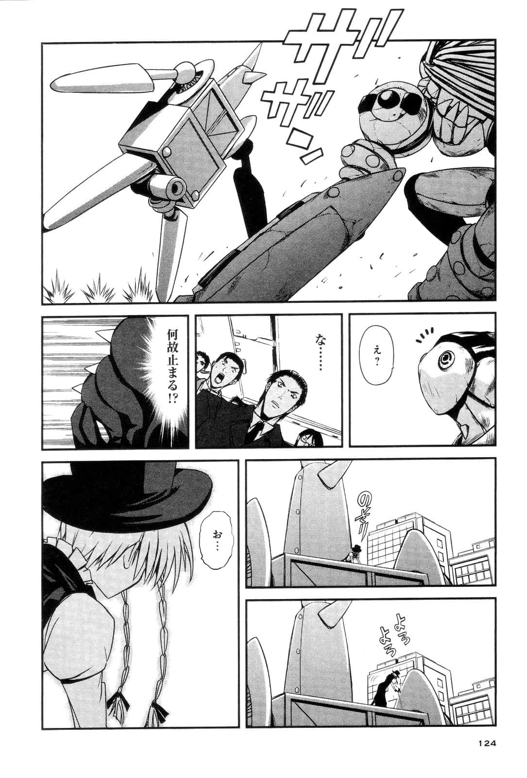 Page 126