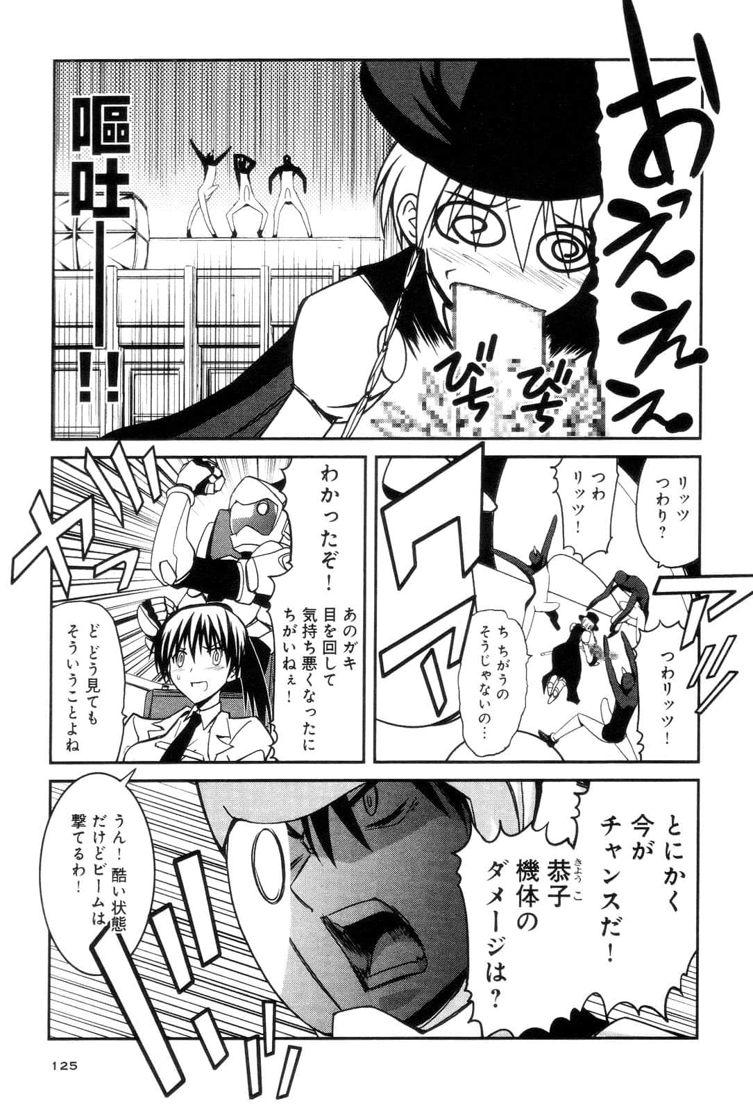 Page 127