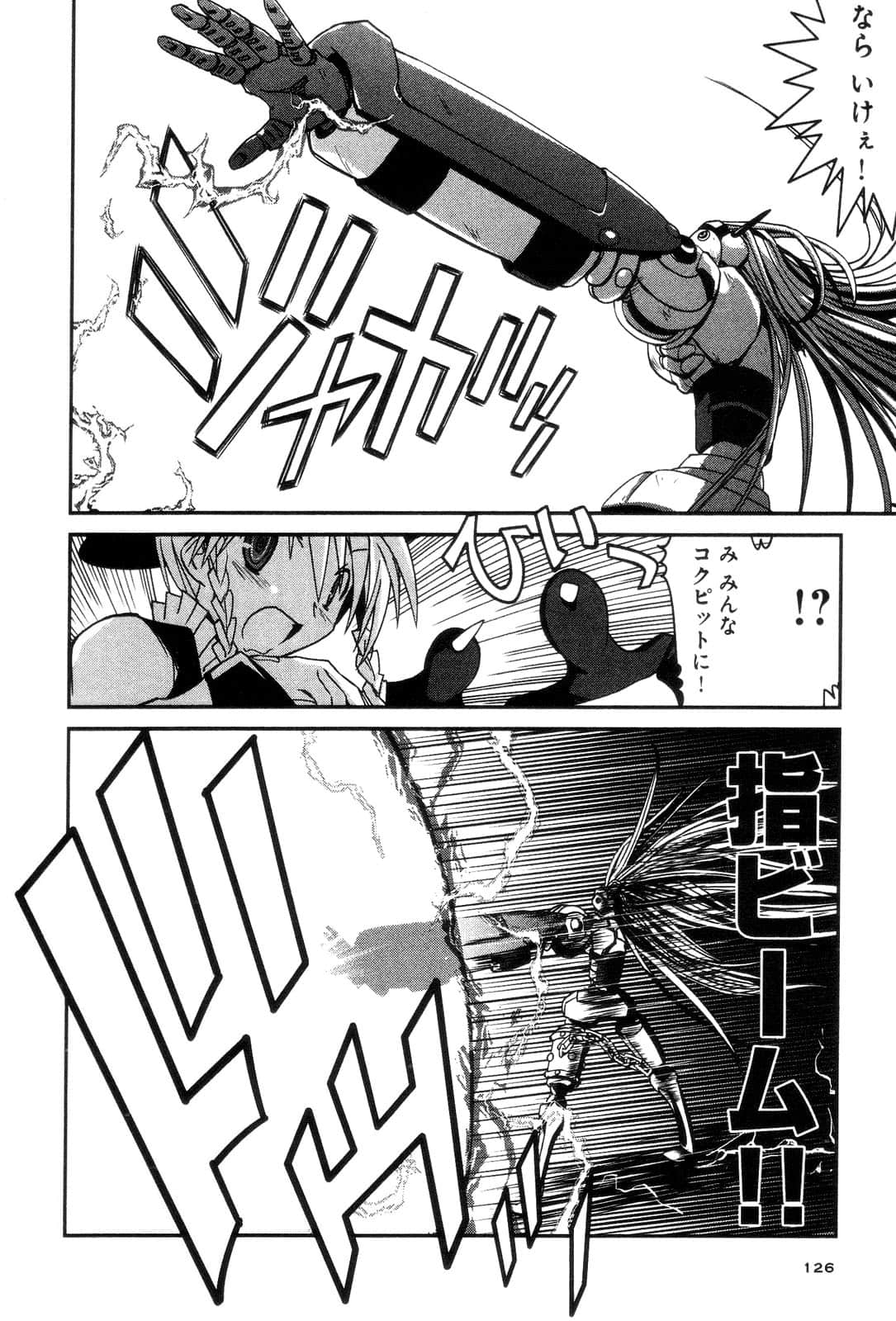 Page 128