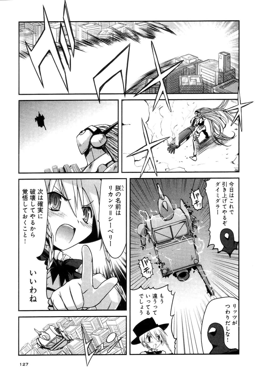 Page 129
