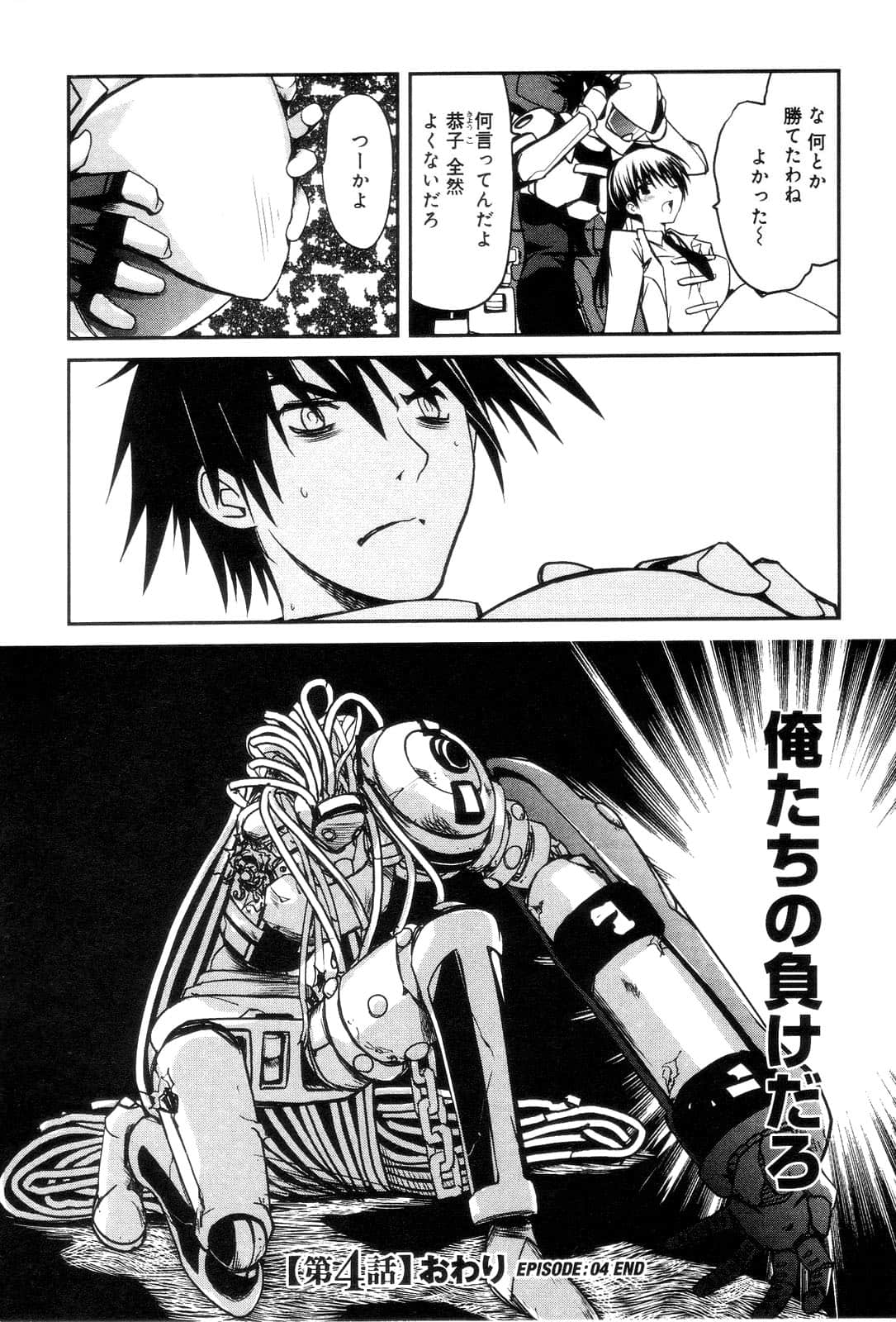 Page 130