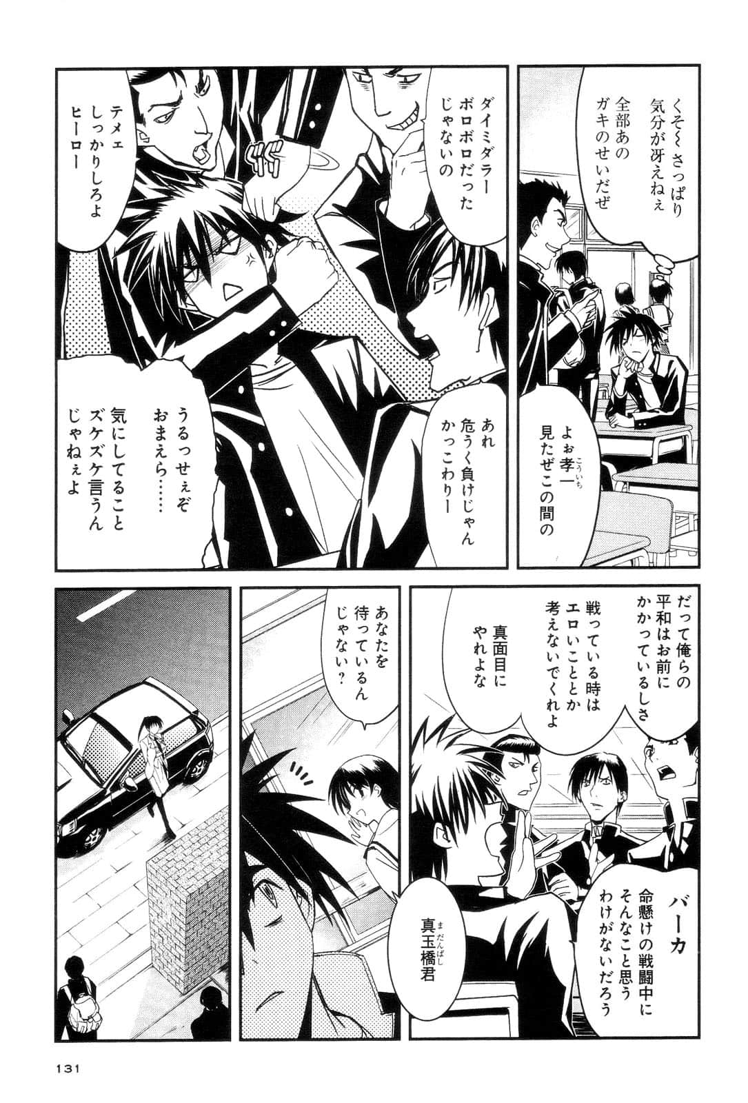 Page 133