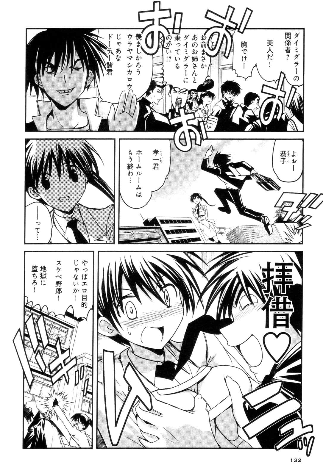 Page 134