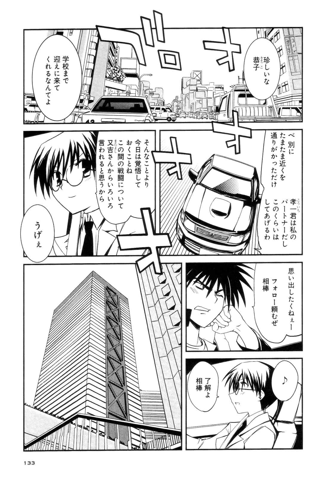 Page 135