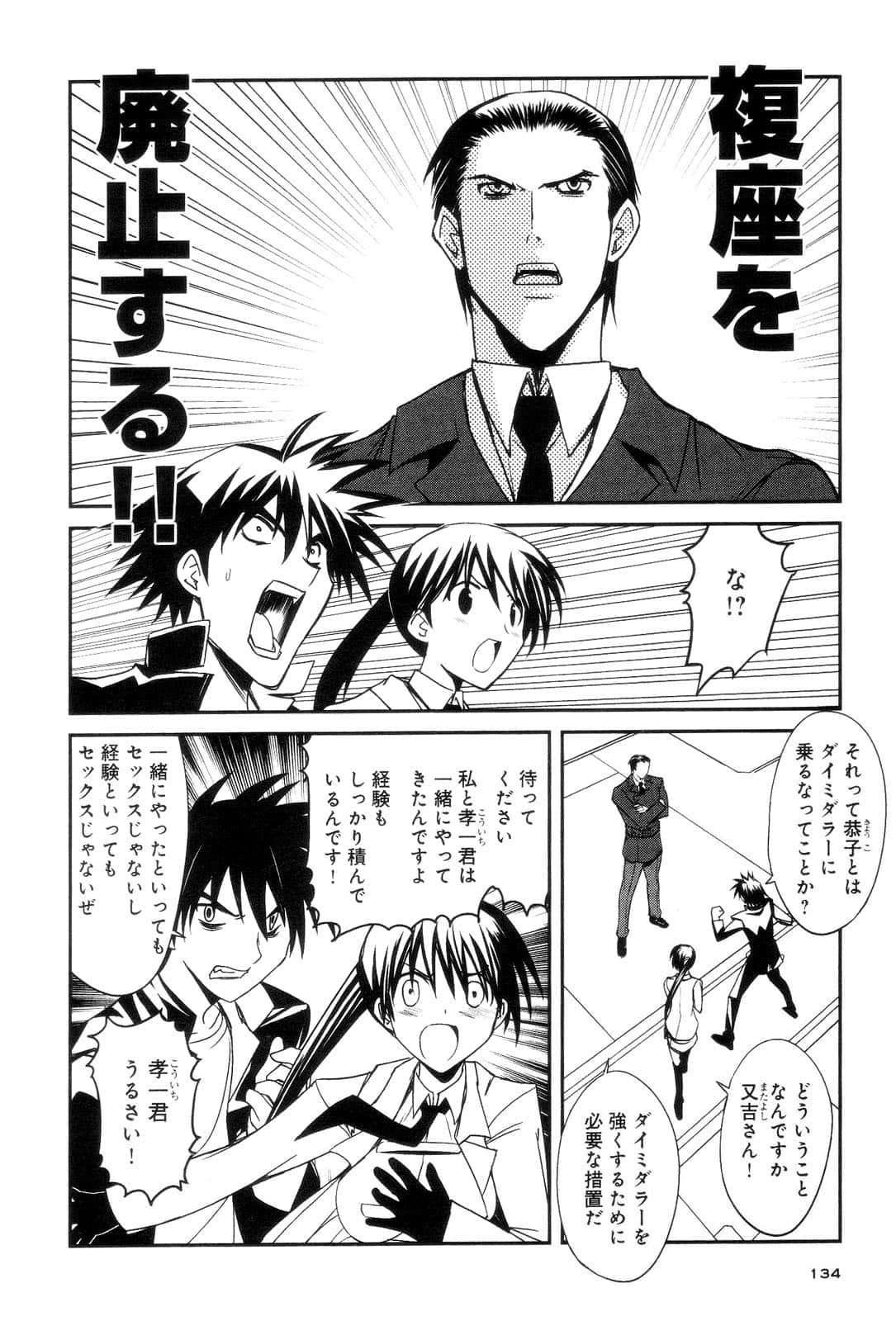 Page 136