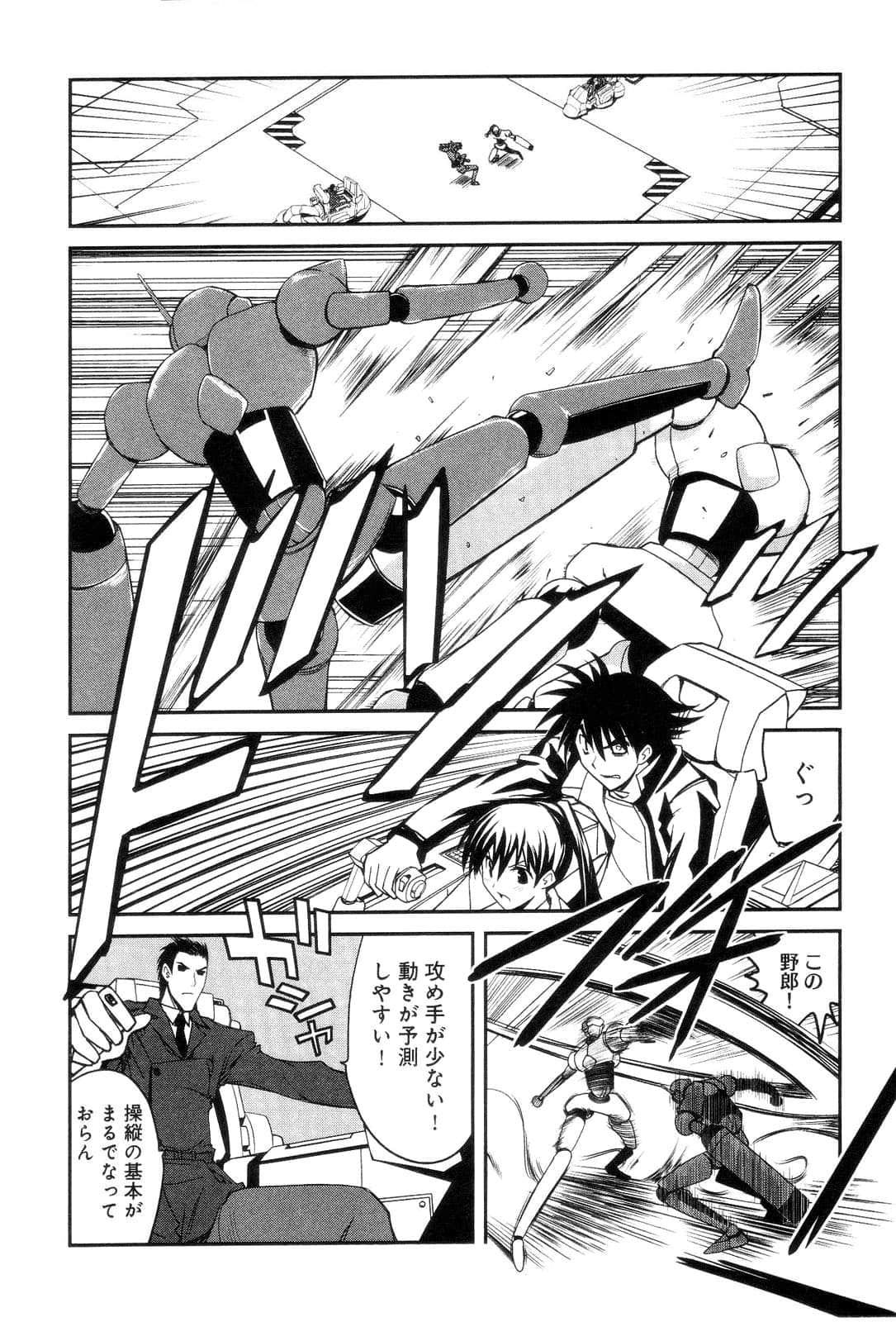 Page 138