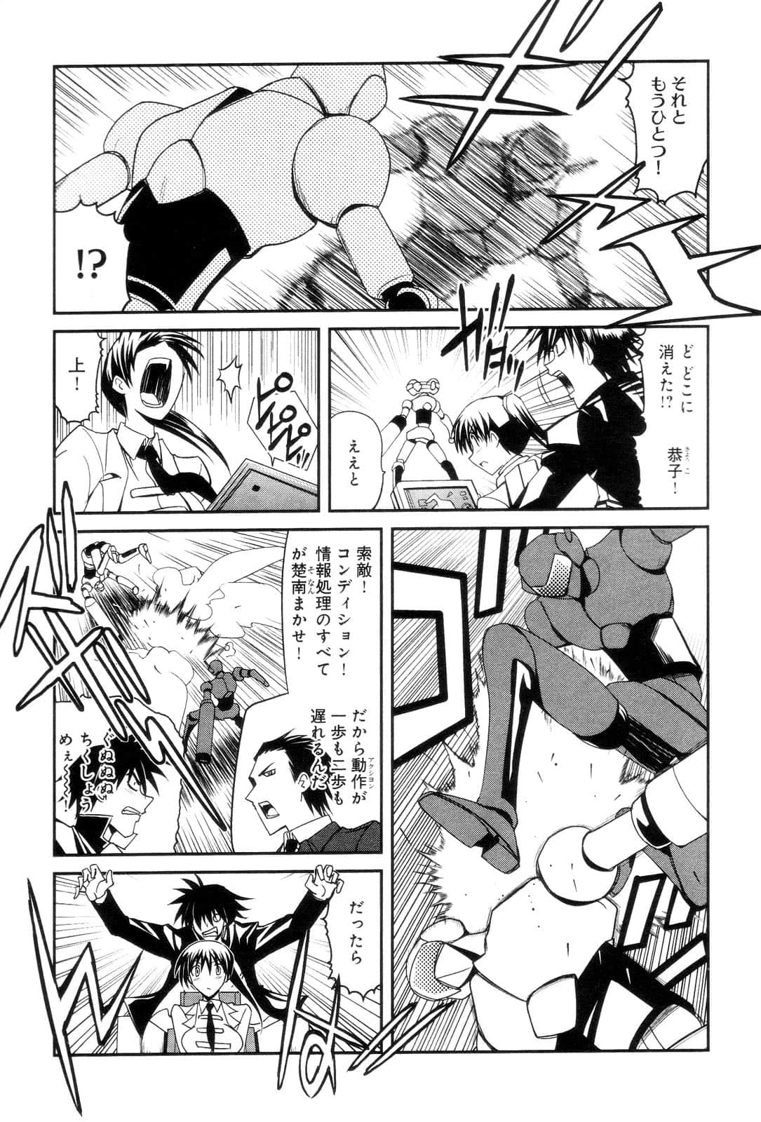 Page 139