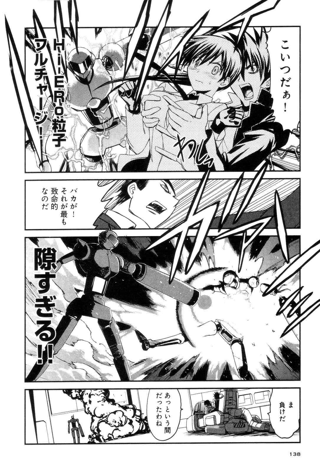 Page 140
