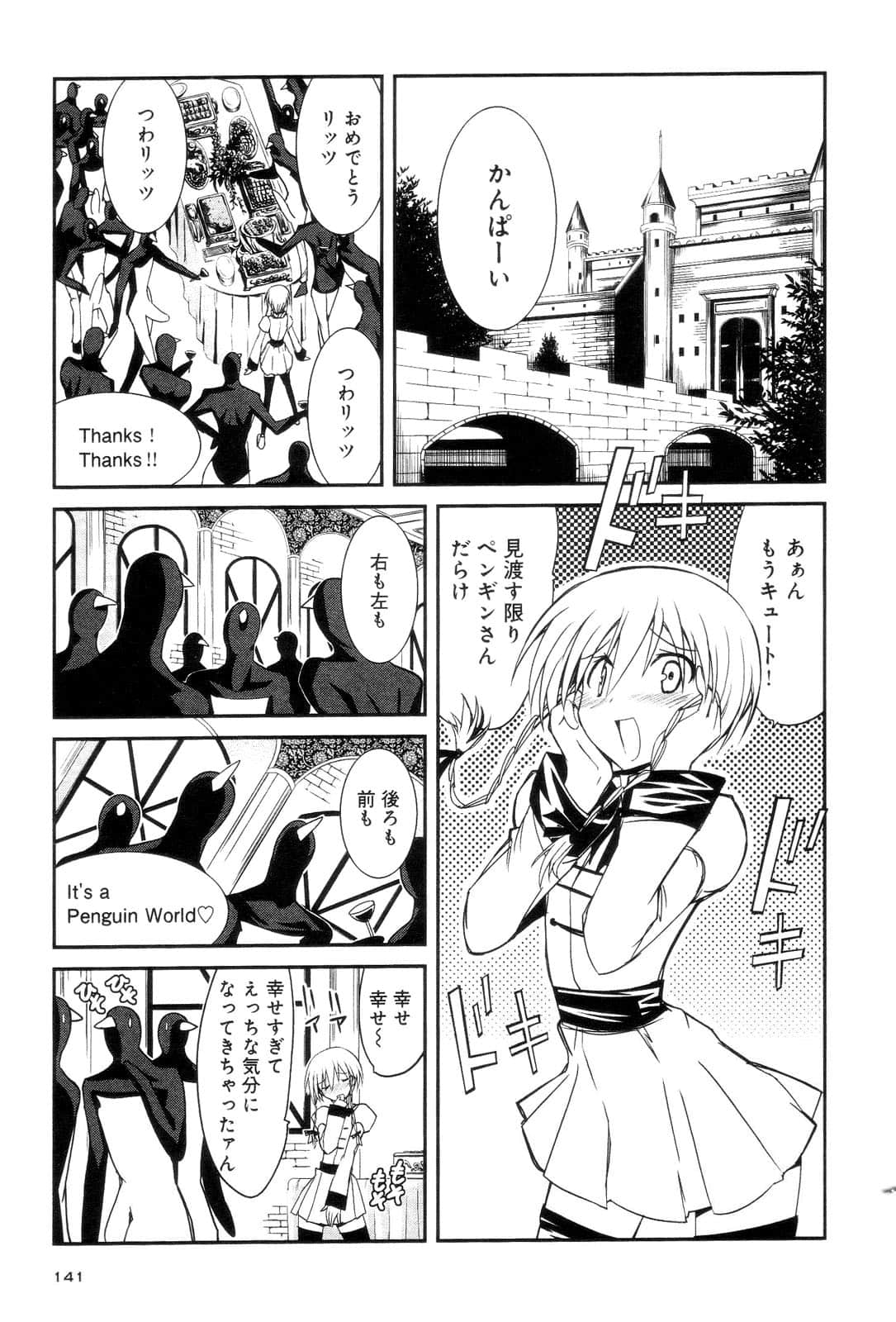 Page 143