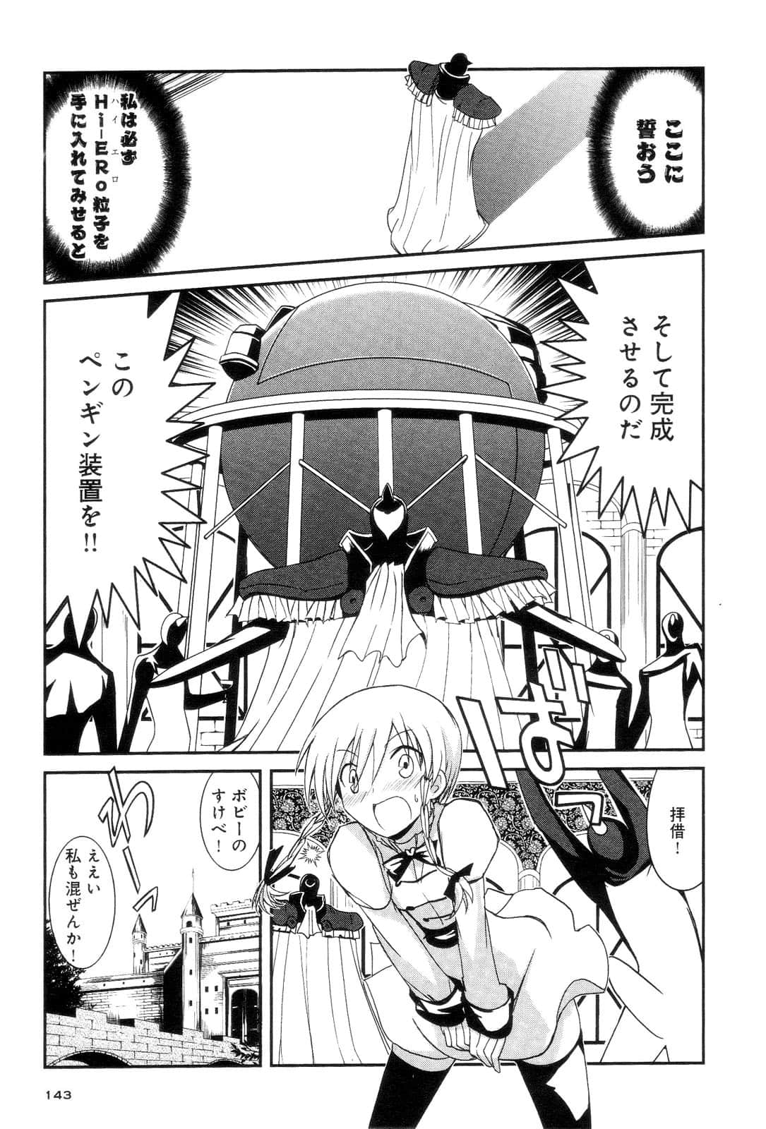 Page 145