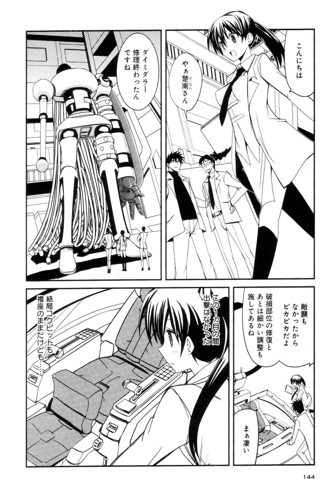 Page 146