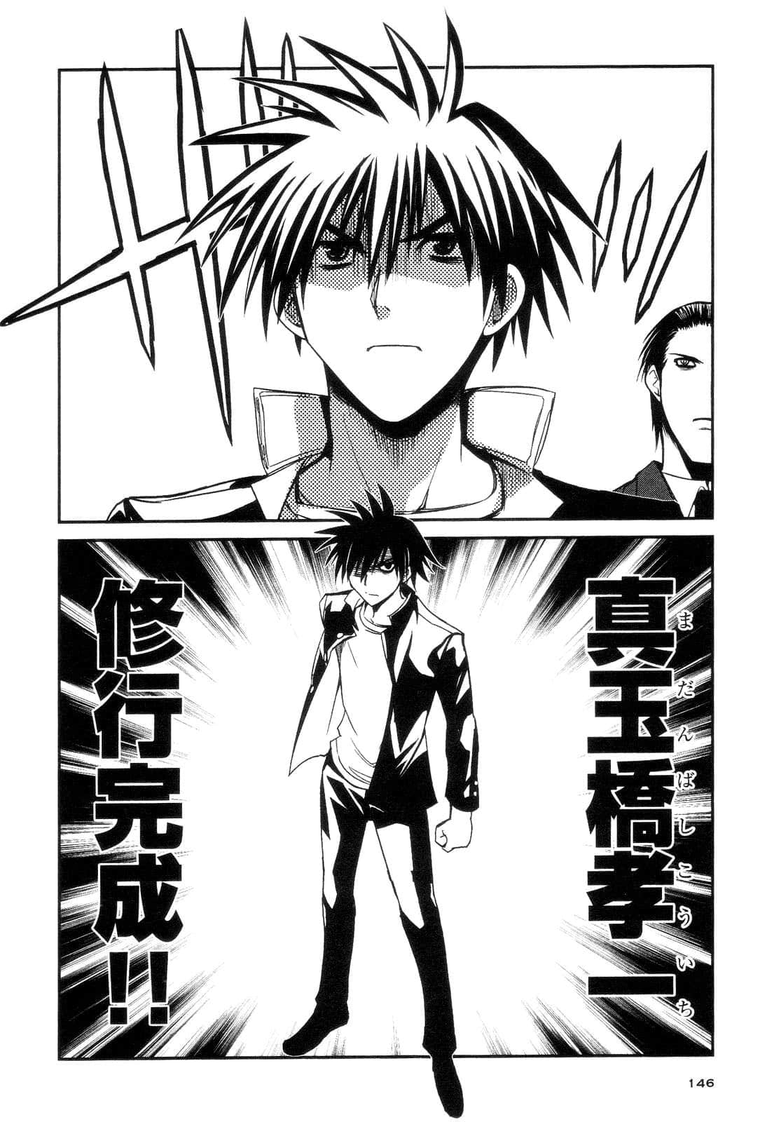 Page 148
