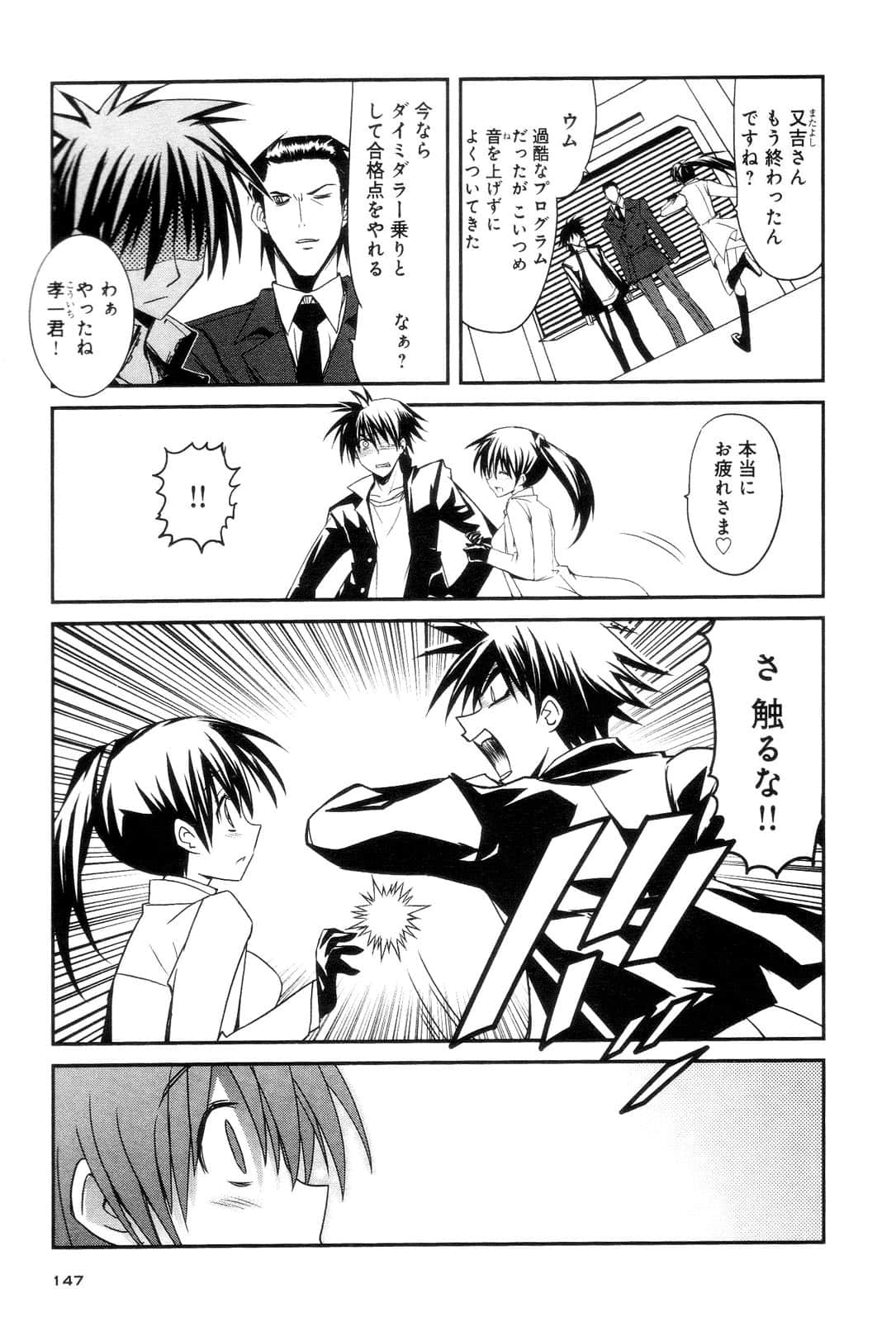 Page 149