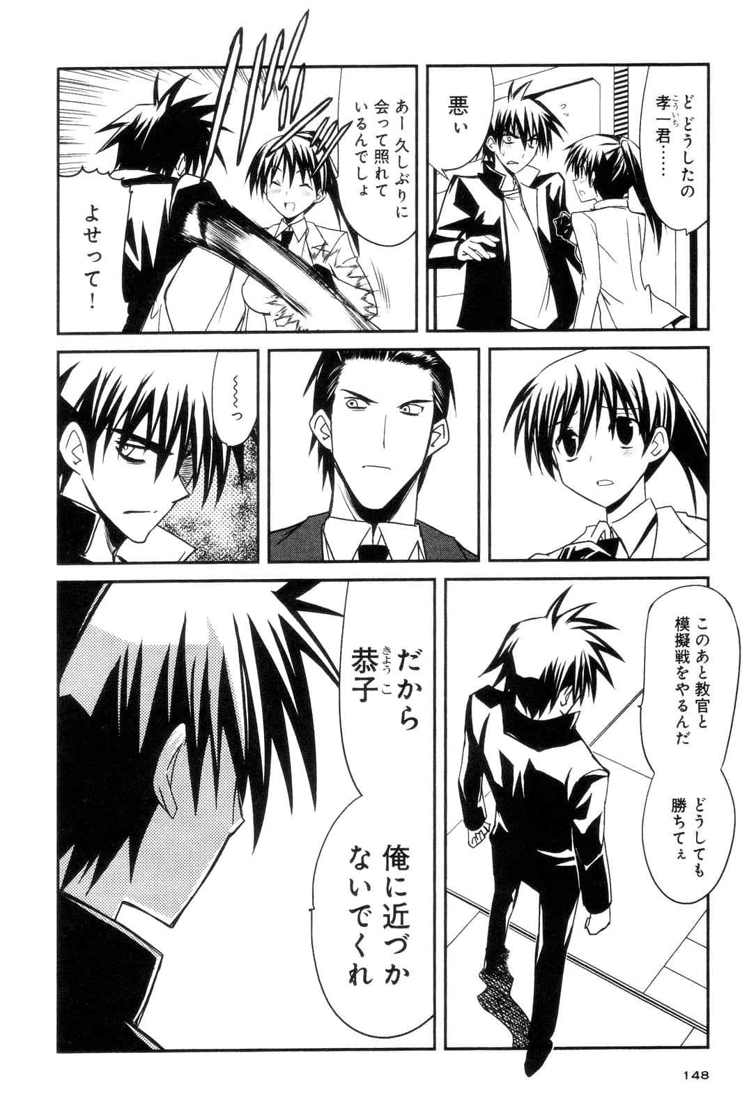 Page 150