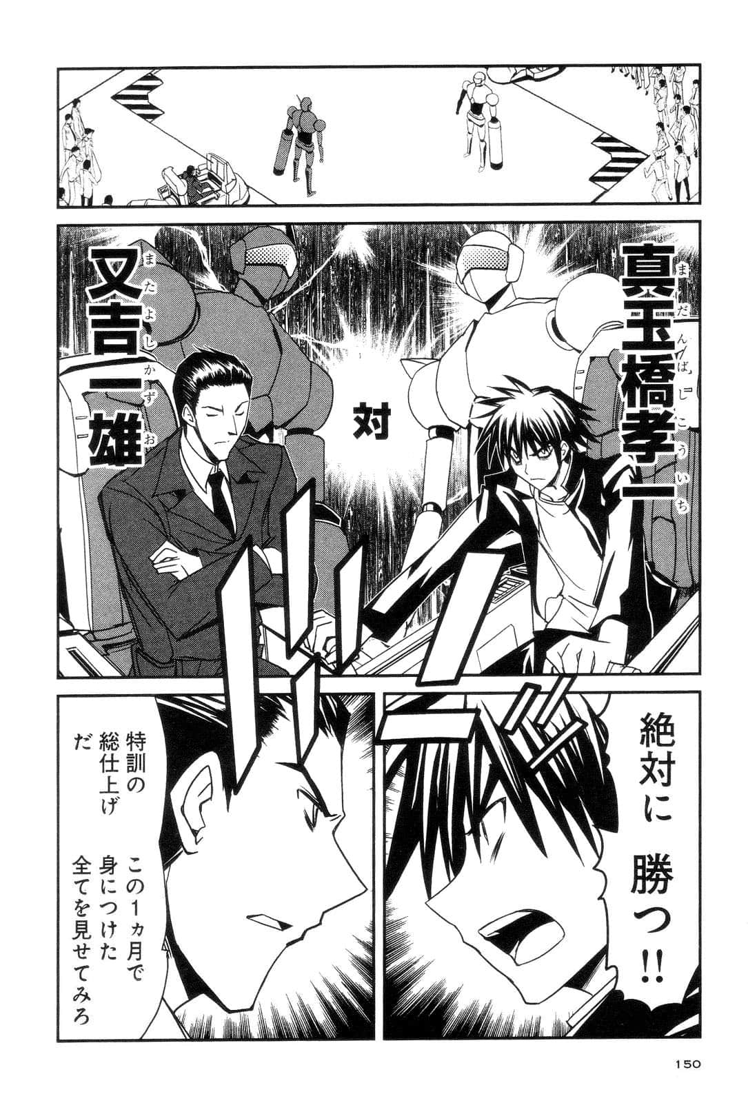 Page 152