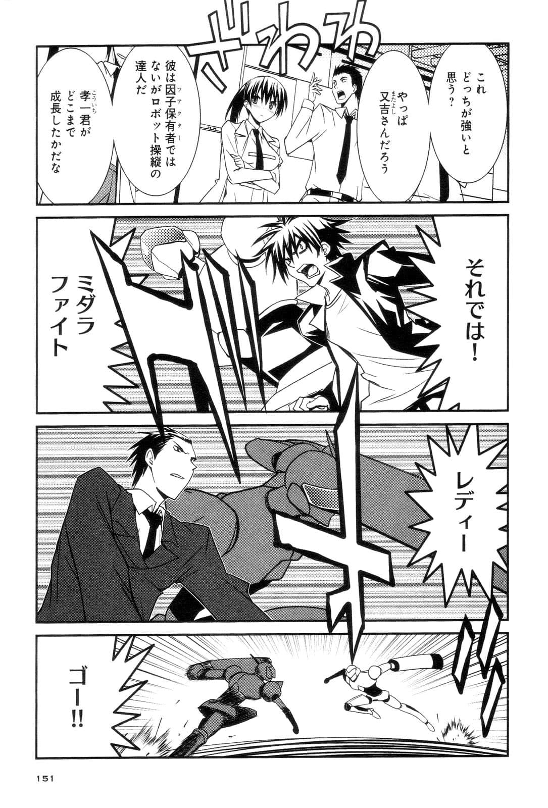 Page 153