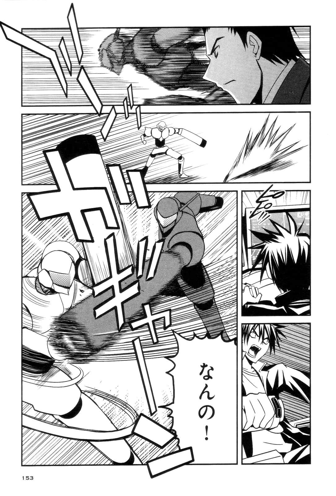 Page 155