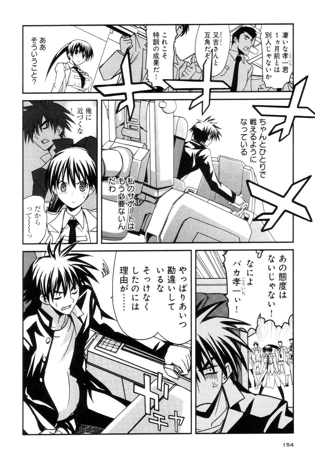 Page 156
