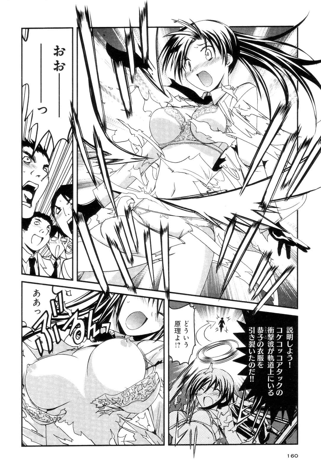 Page 162