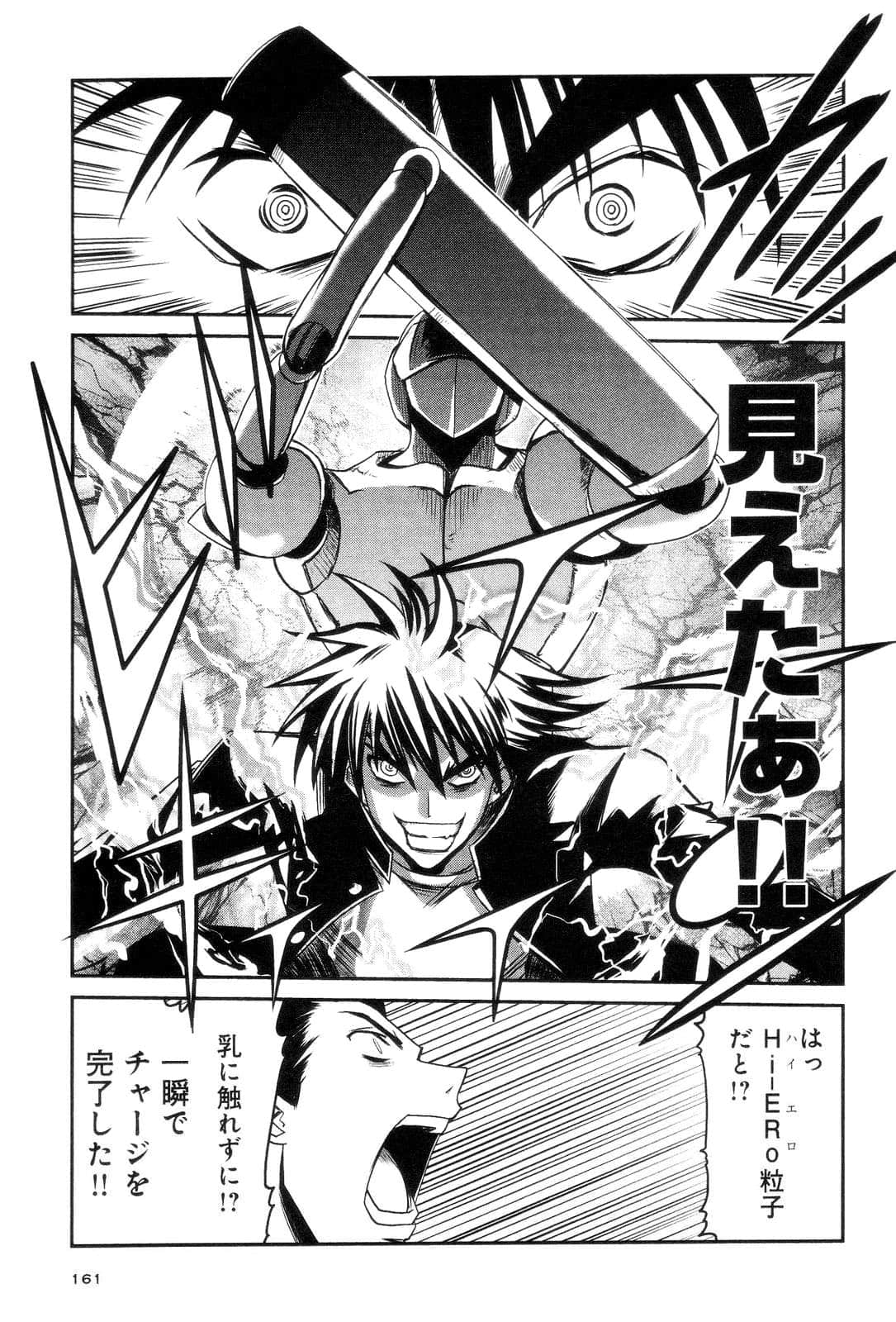 Page 163