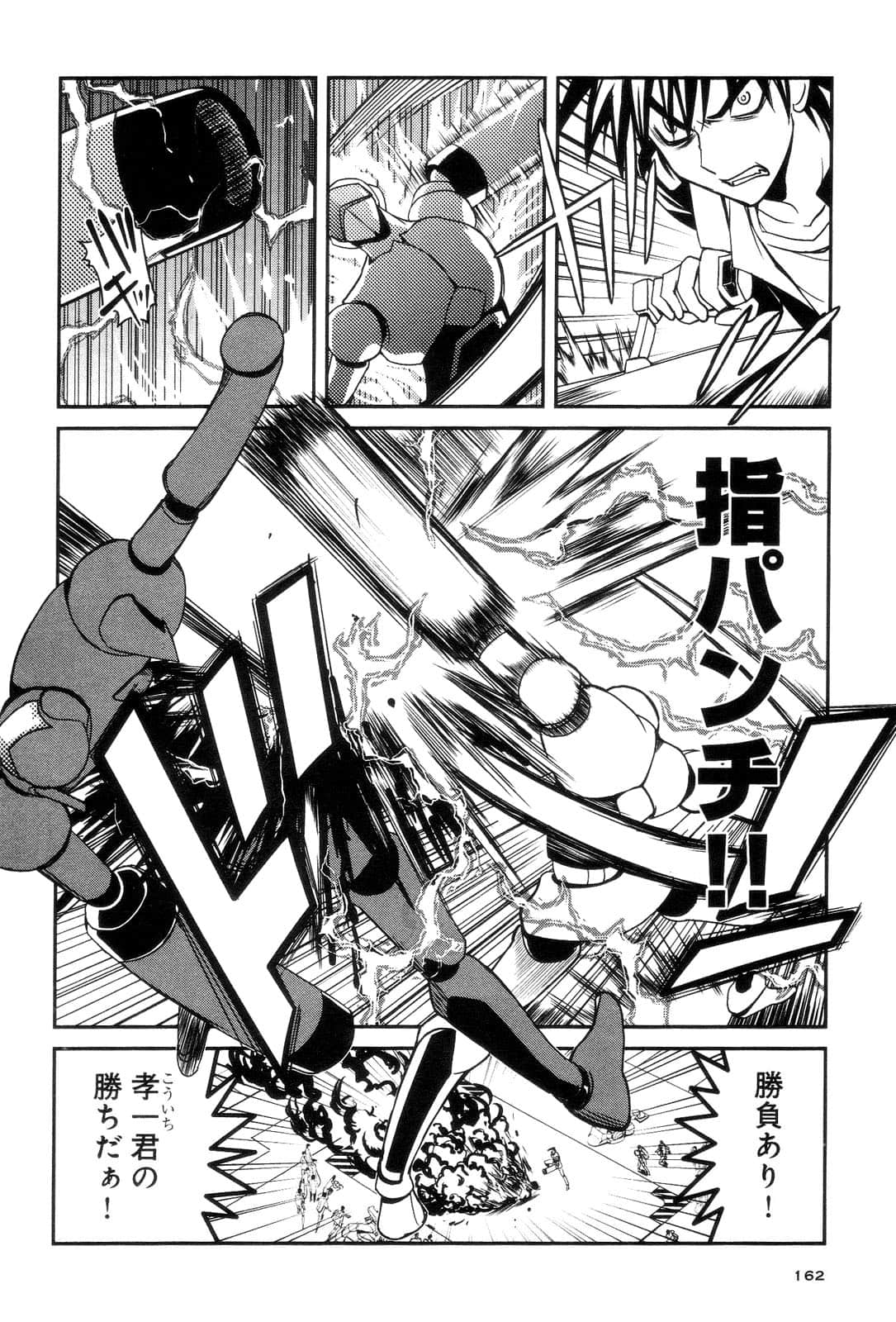 Page 164