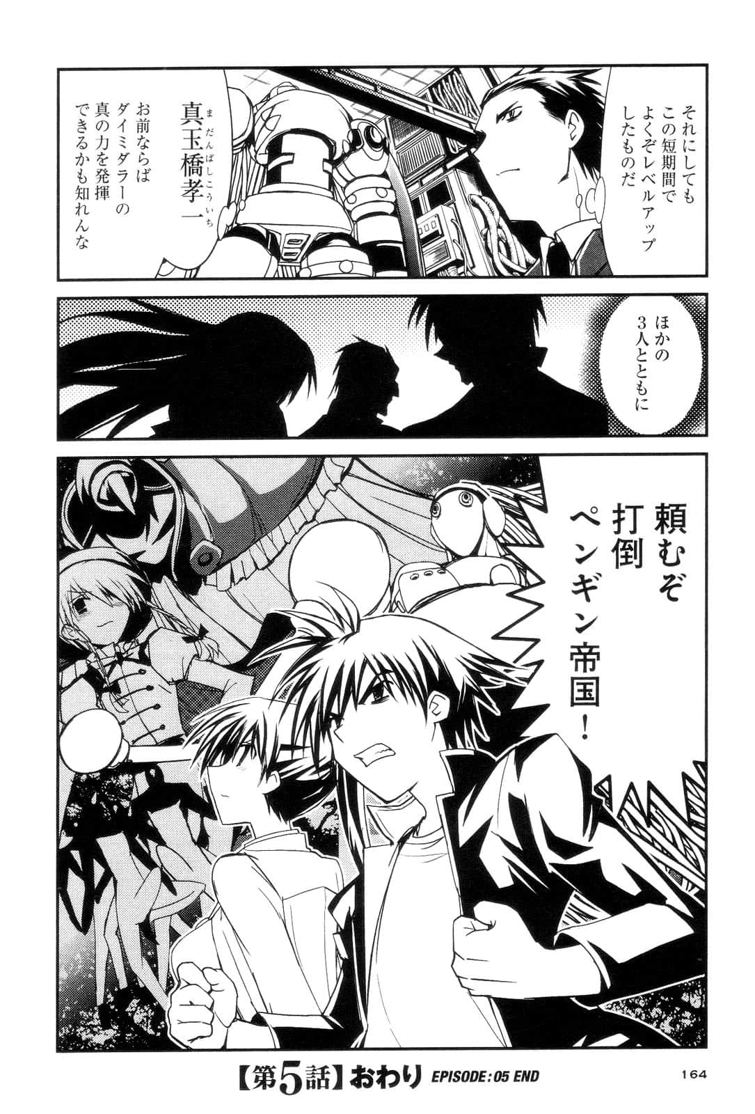 Page 166