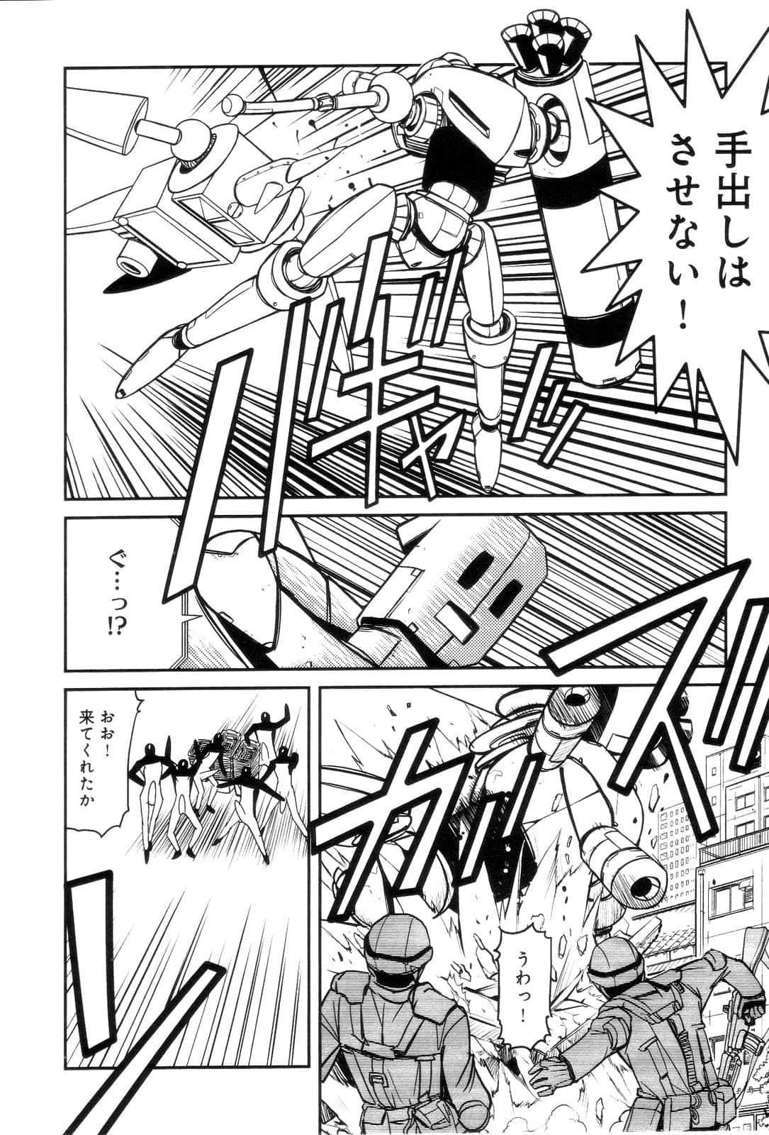 Page 170